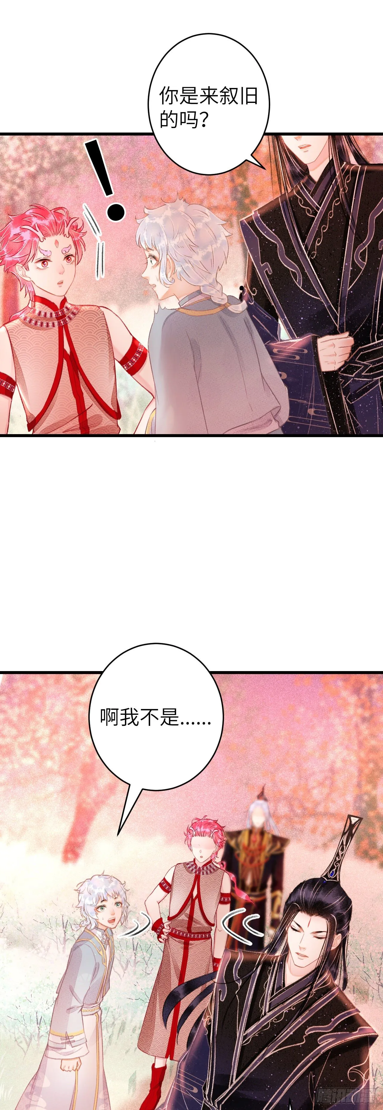 107·蛟龙断尾，大鹏断翅 第19页