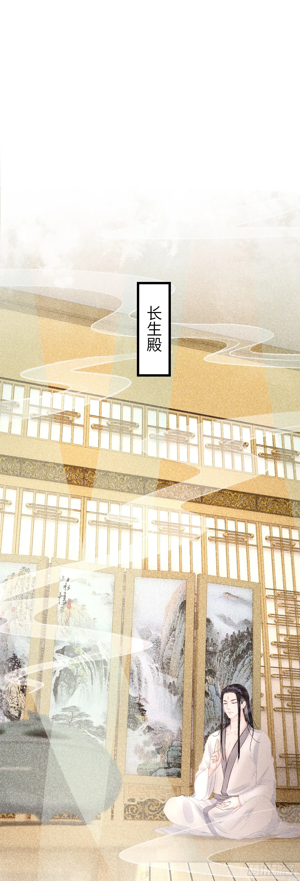 108·情为何物？ 第17页