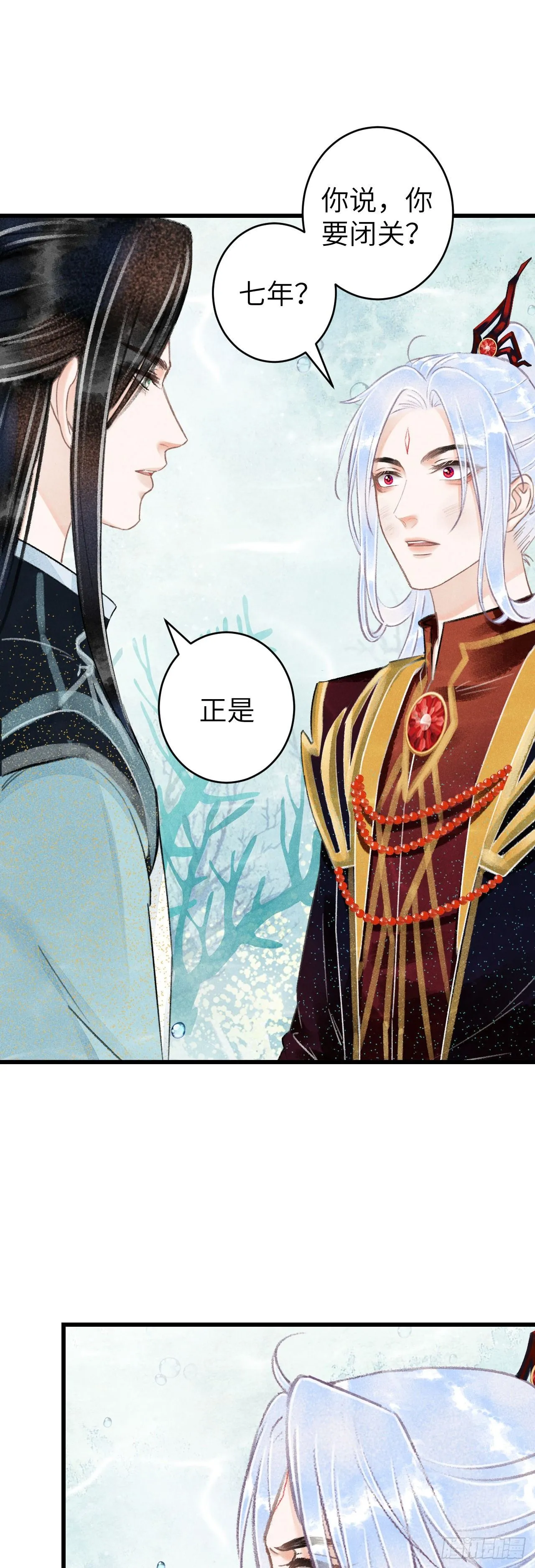109·离别之前 第3页