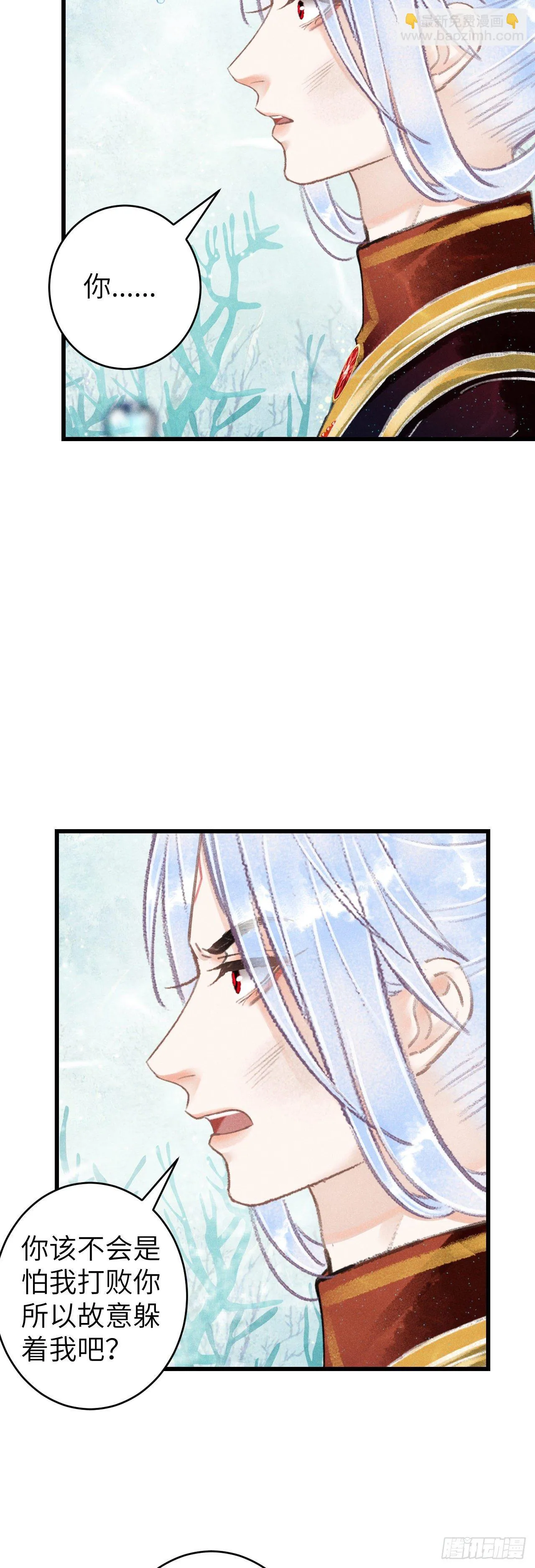 109·离别之前 第4页