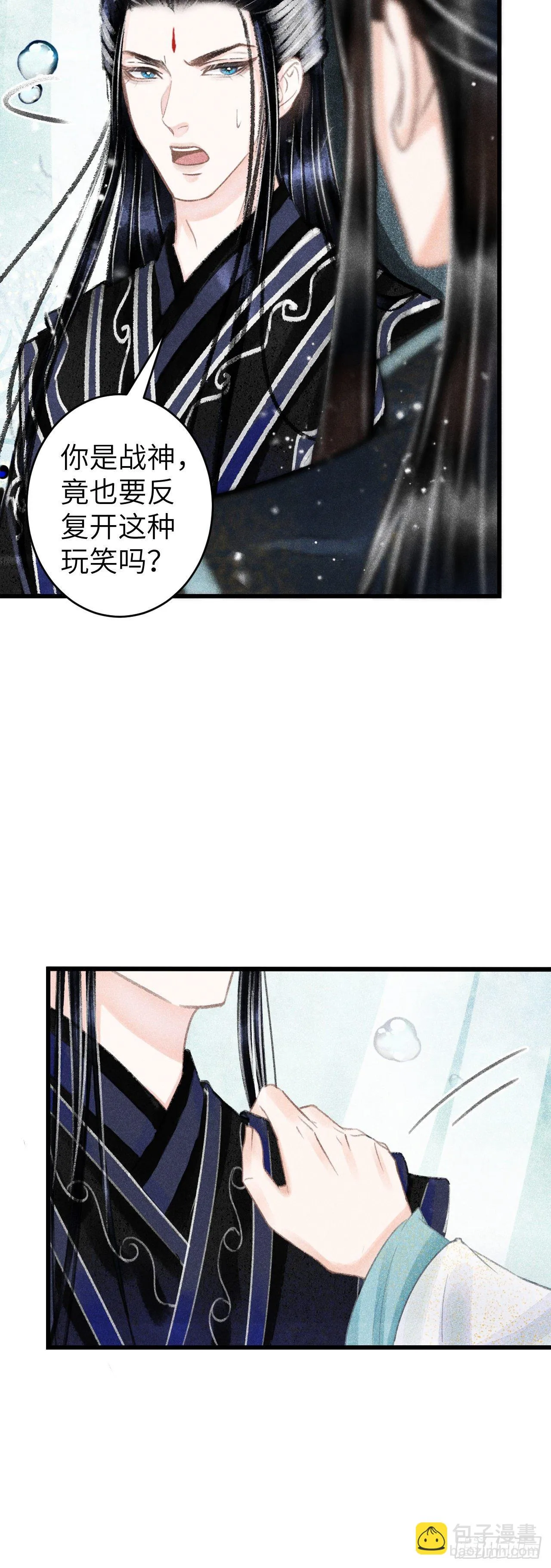 109·离别之前 第18页