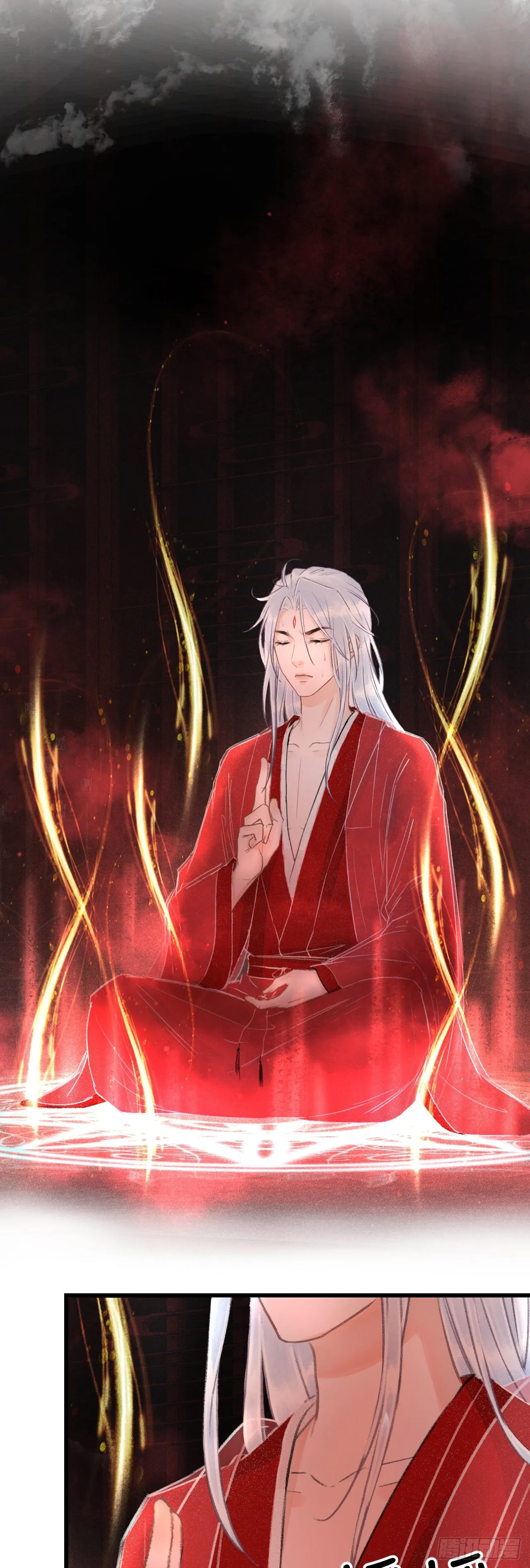 110·离别之前2 第32页