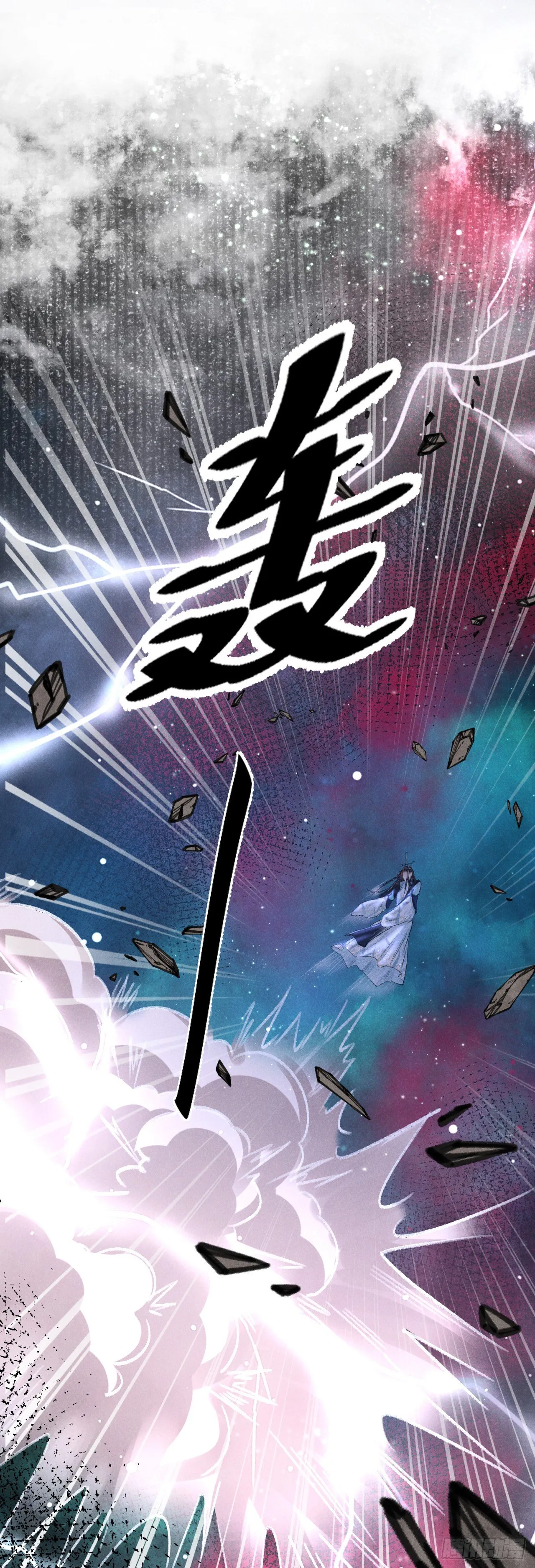111·等你回来 第17页