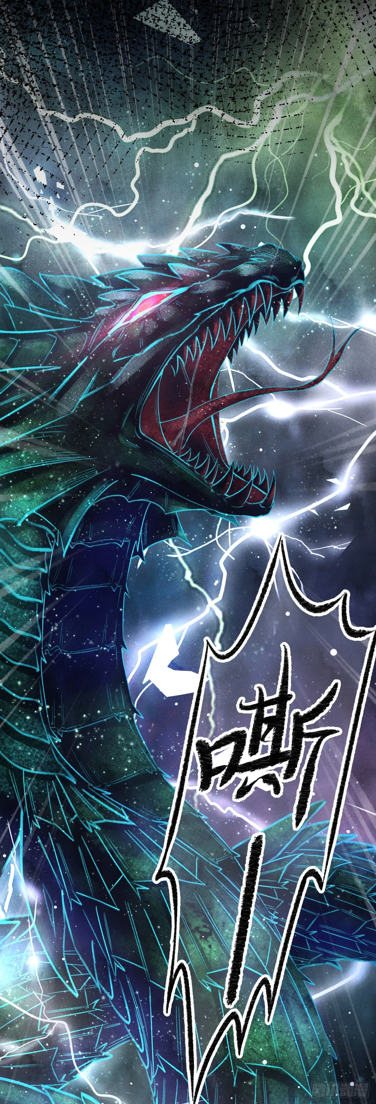 111·等你回来 第20页