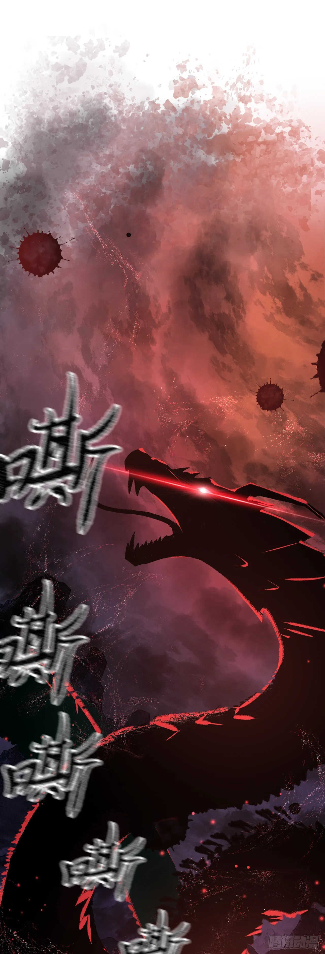 113·眼罩下的秘密 第19页