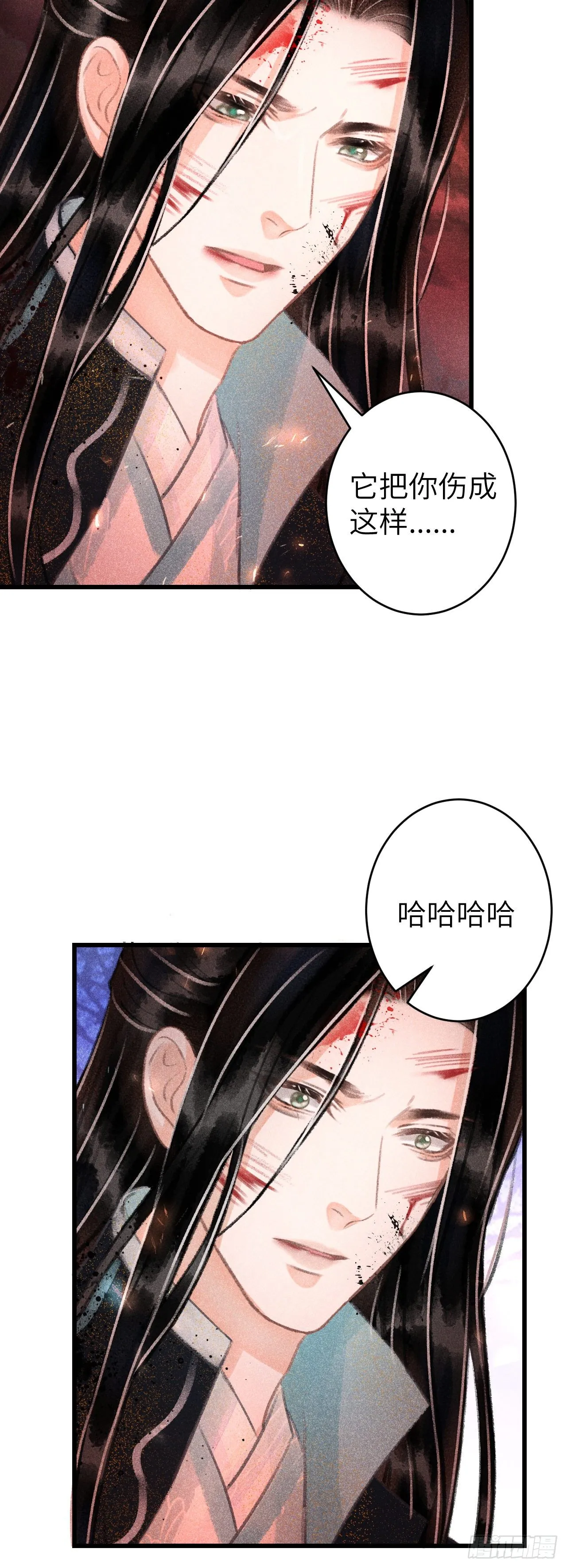114·被欺骗的心情 第8页