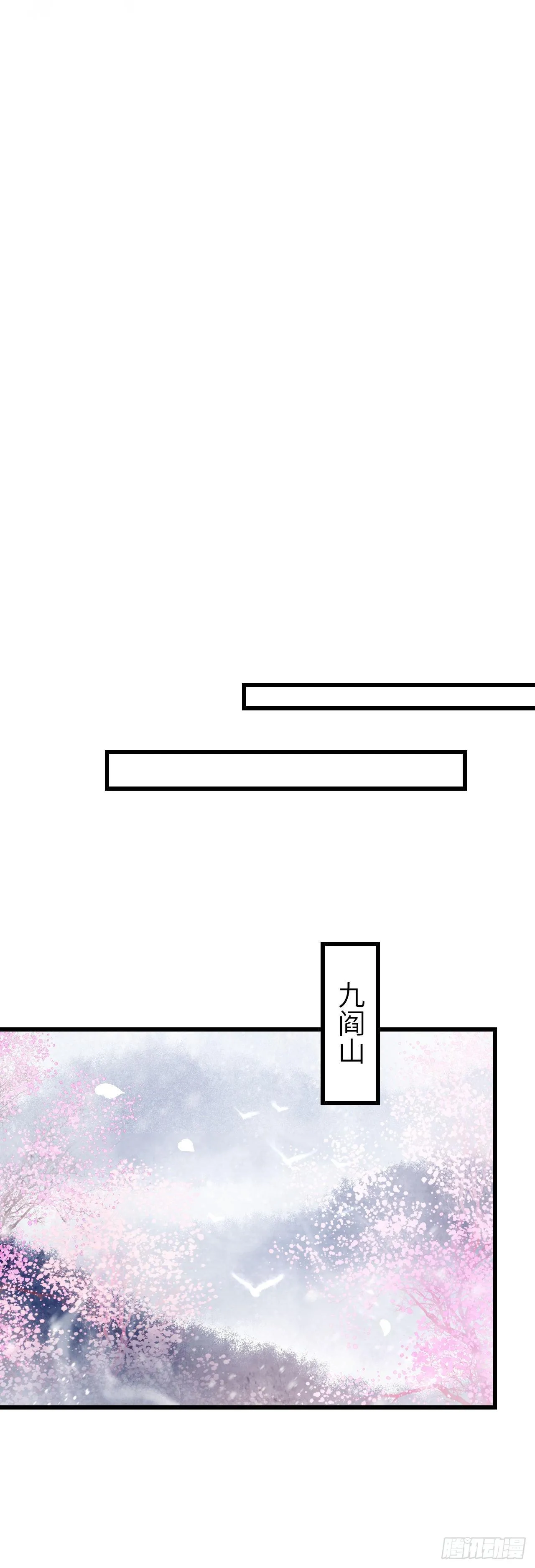 115·皇帝的密谋 第18页