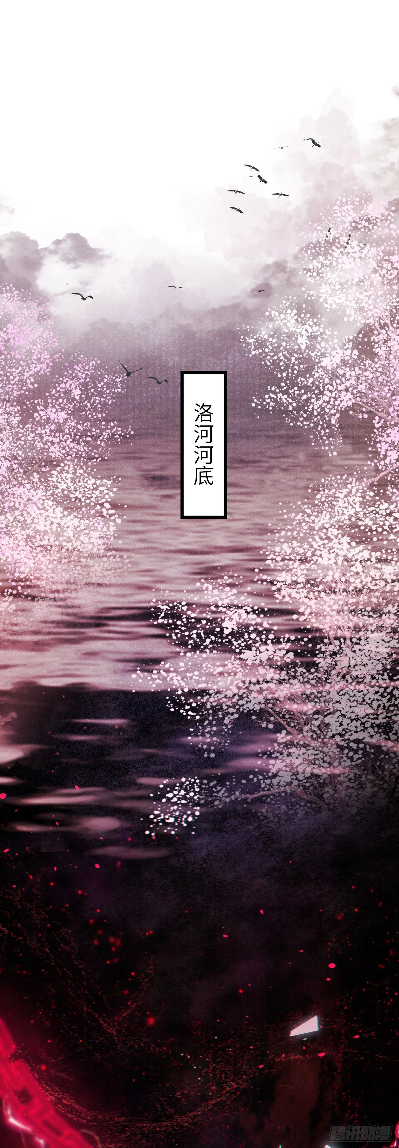 116·后院起火之前 第3页