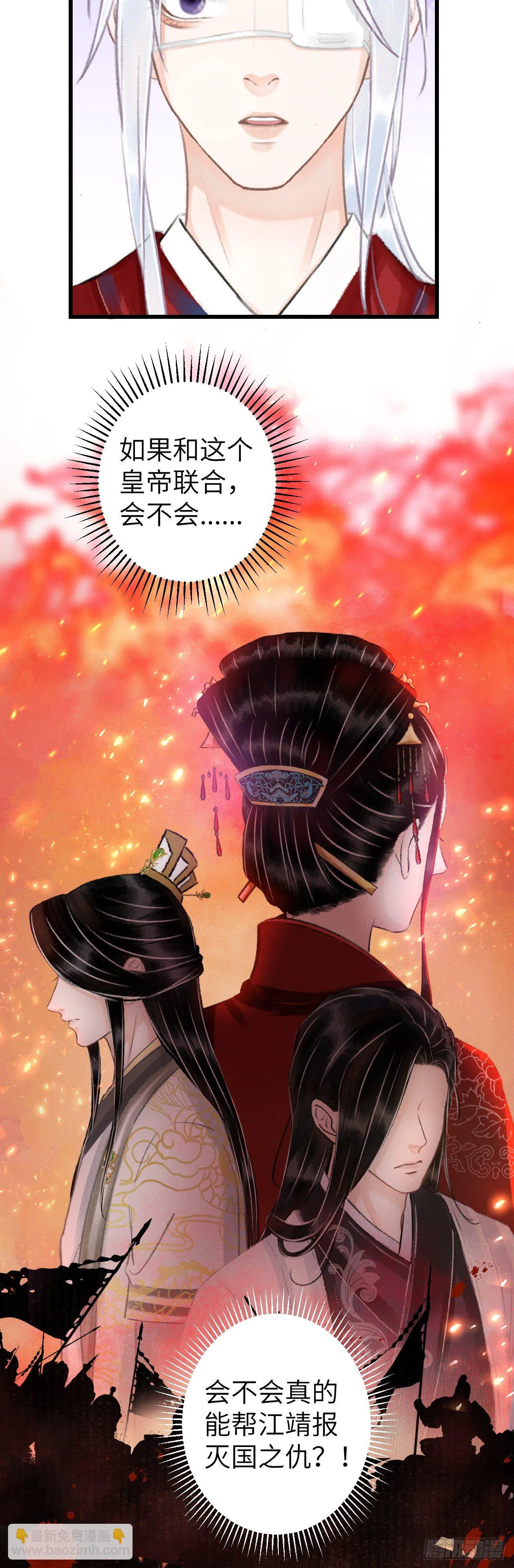 117·分床睡 第12页