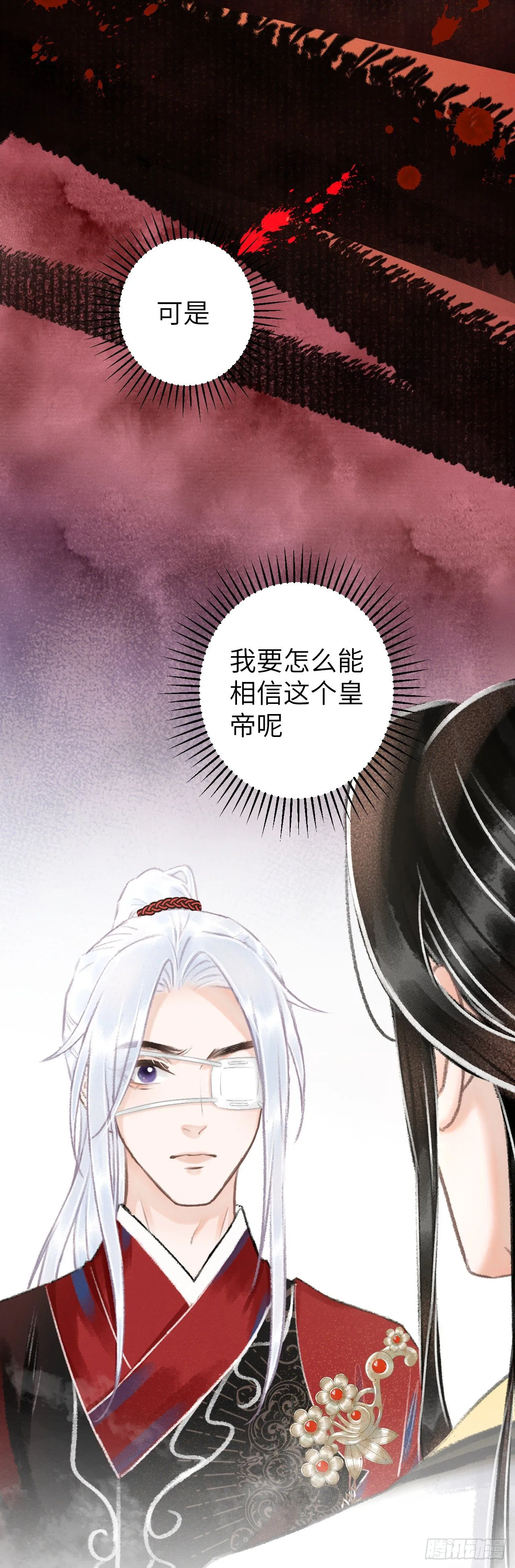 117·分床睡 第13页