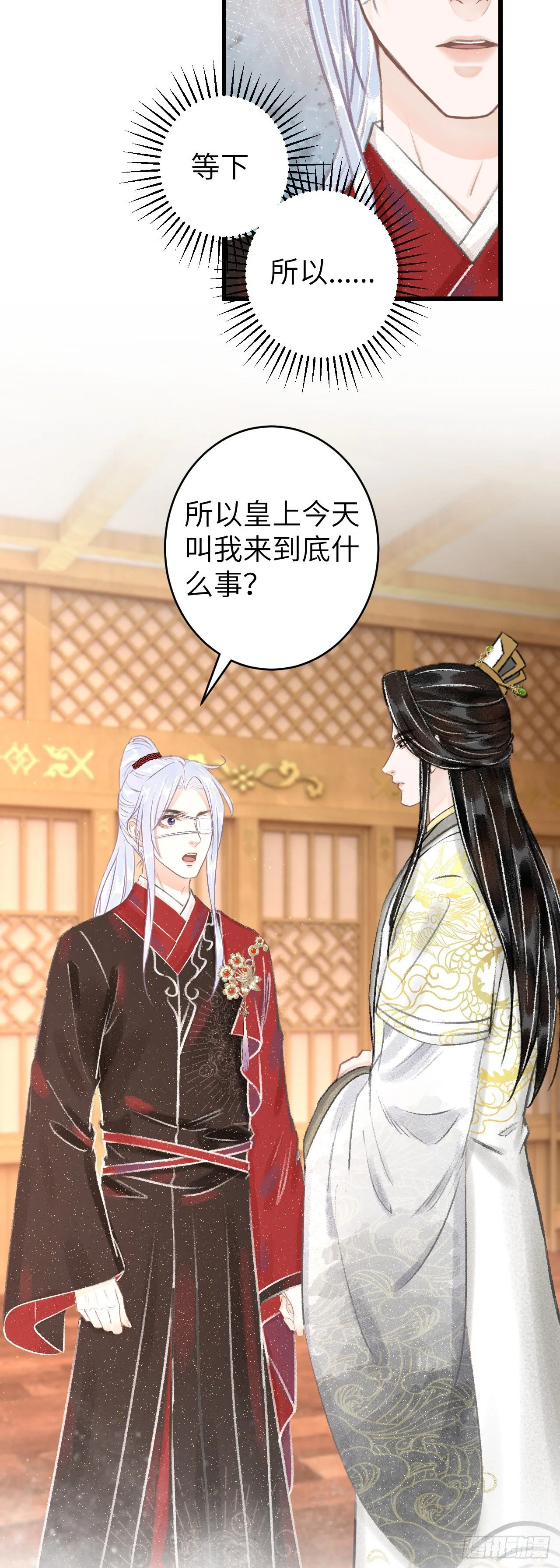 117·分床睡 第17页