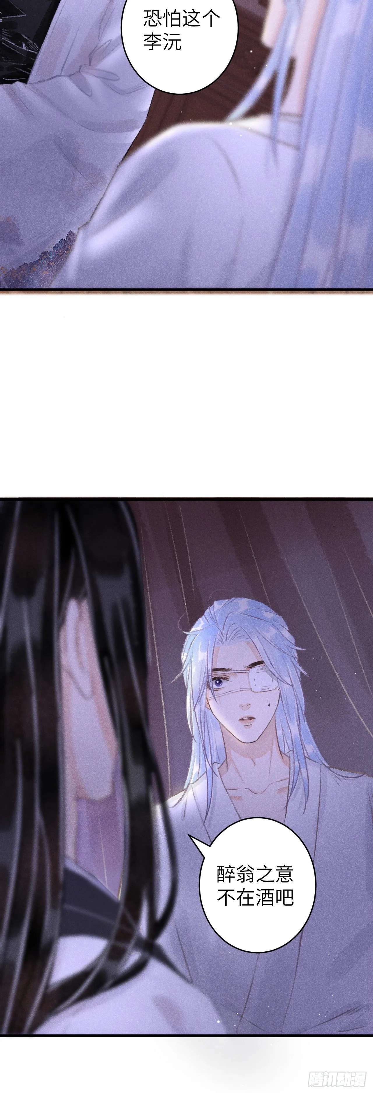 118·想要贴贴可以吗？ 第20页