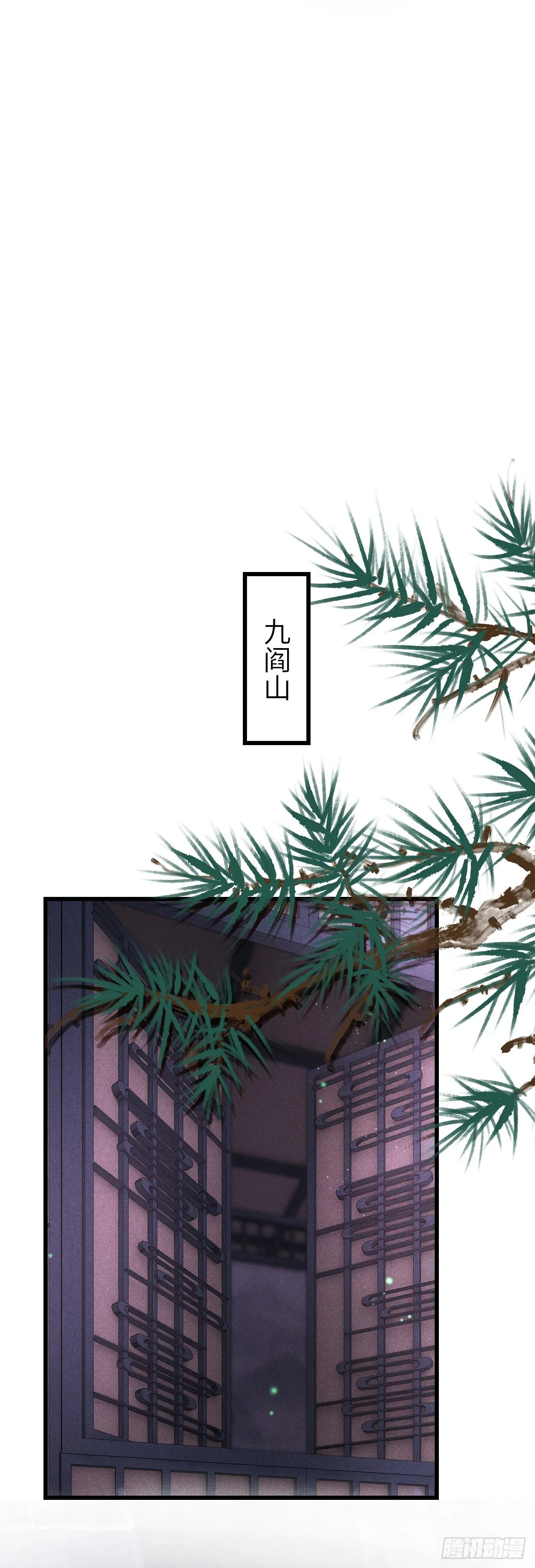 118·想要贴贴可以吗？ 第21页