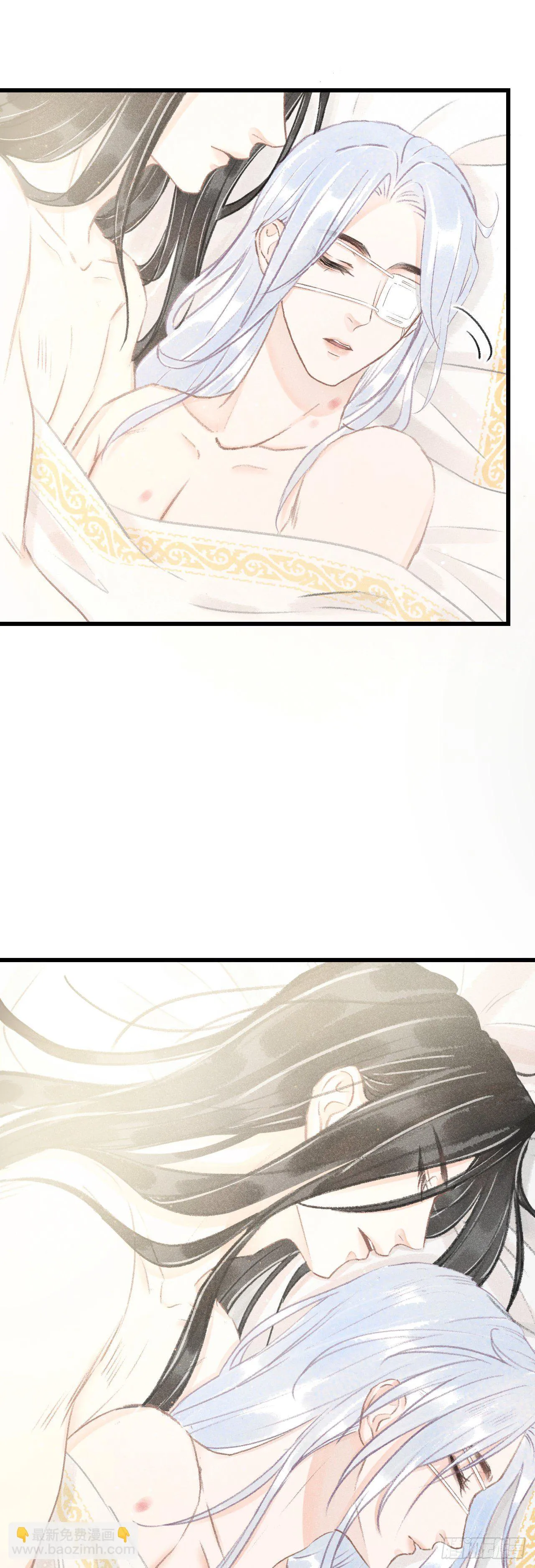 119·看起来没吃醋？ 第10页