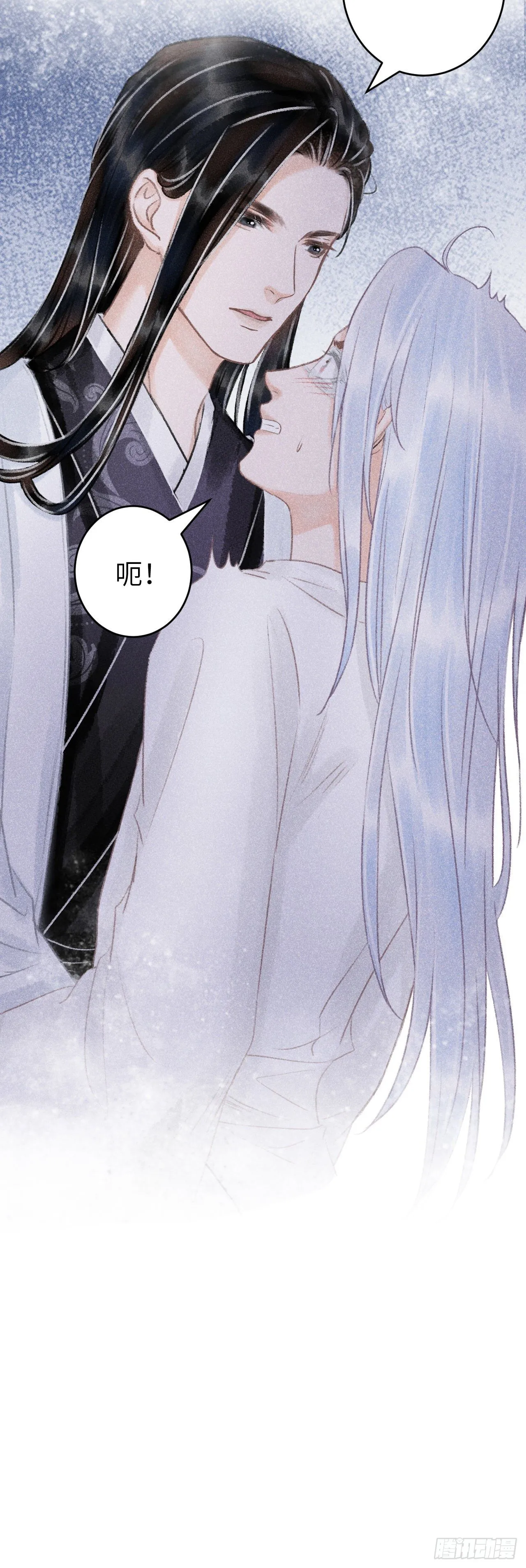 119·看起来没吃醋？ 第31页