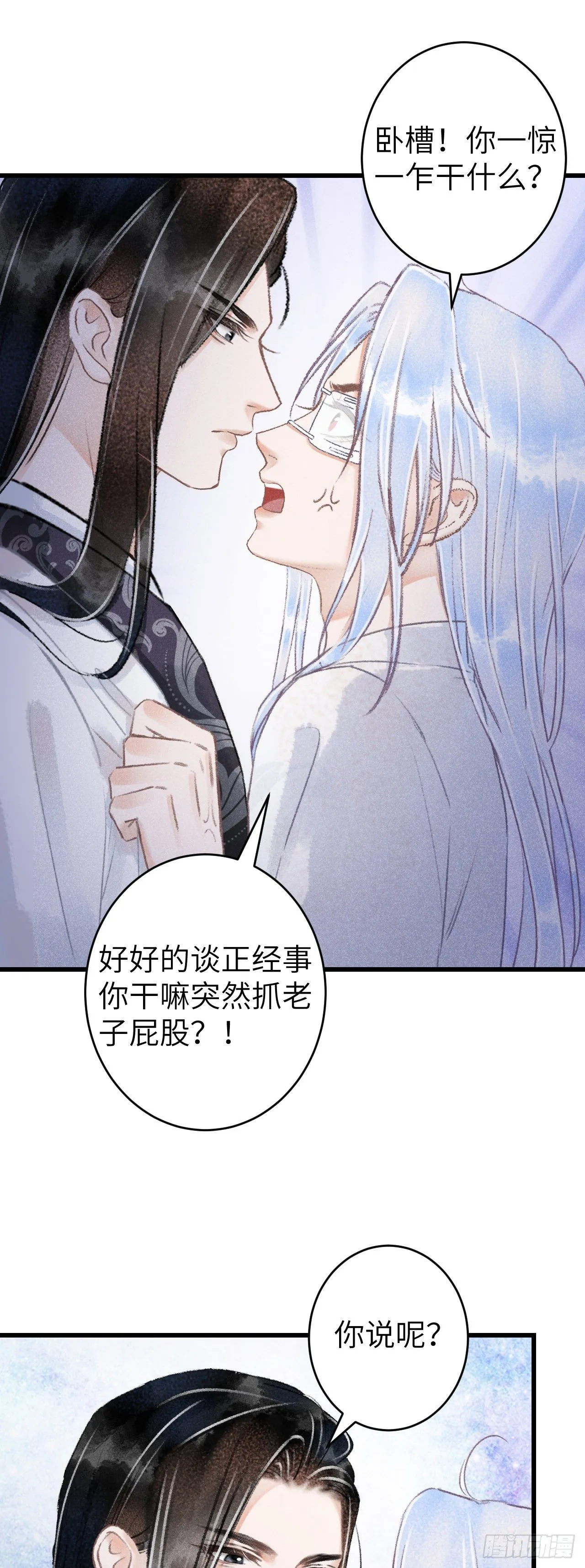 120·逃跑的代价就是…… 第3页