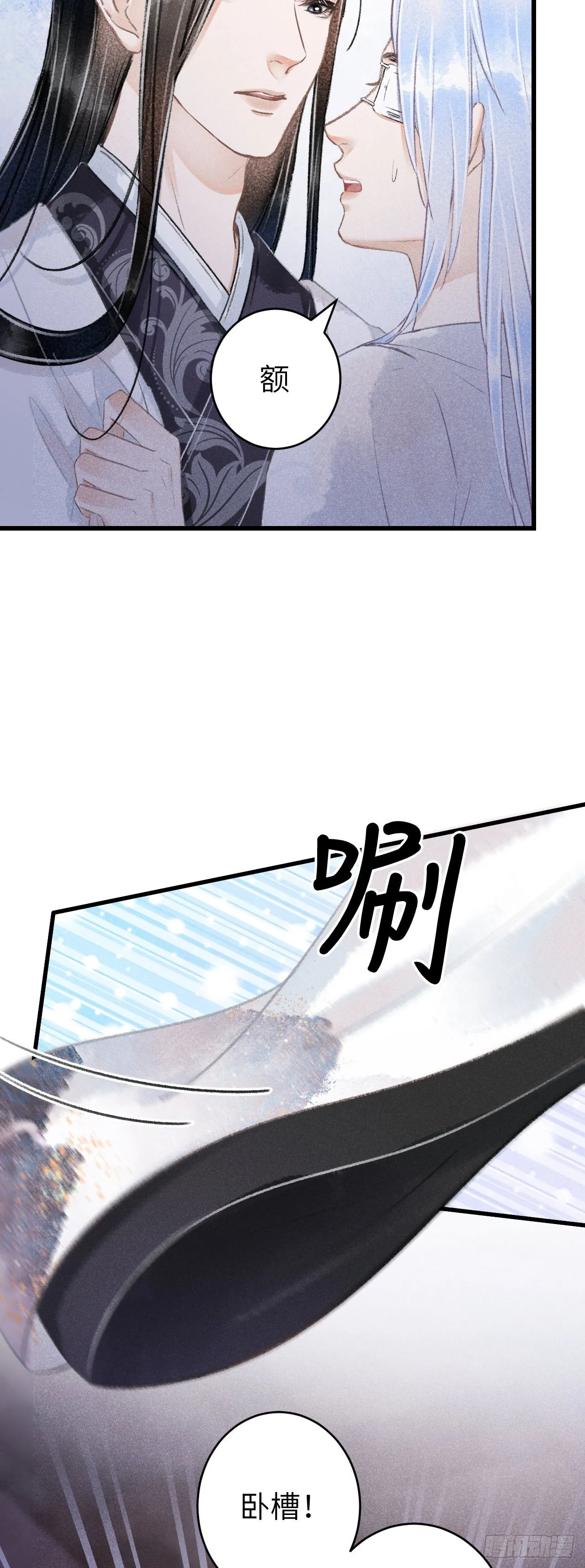 120·逃跑的代价就是…… 第4页