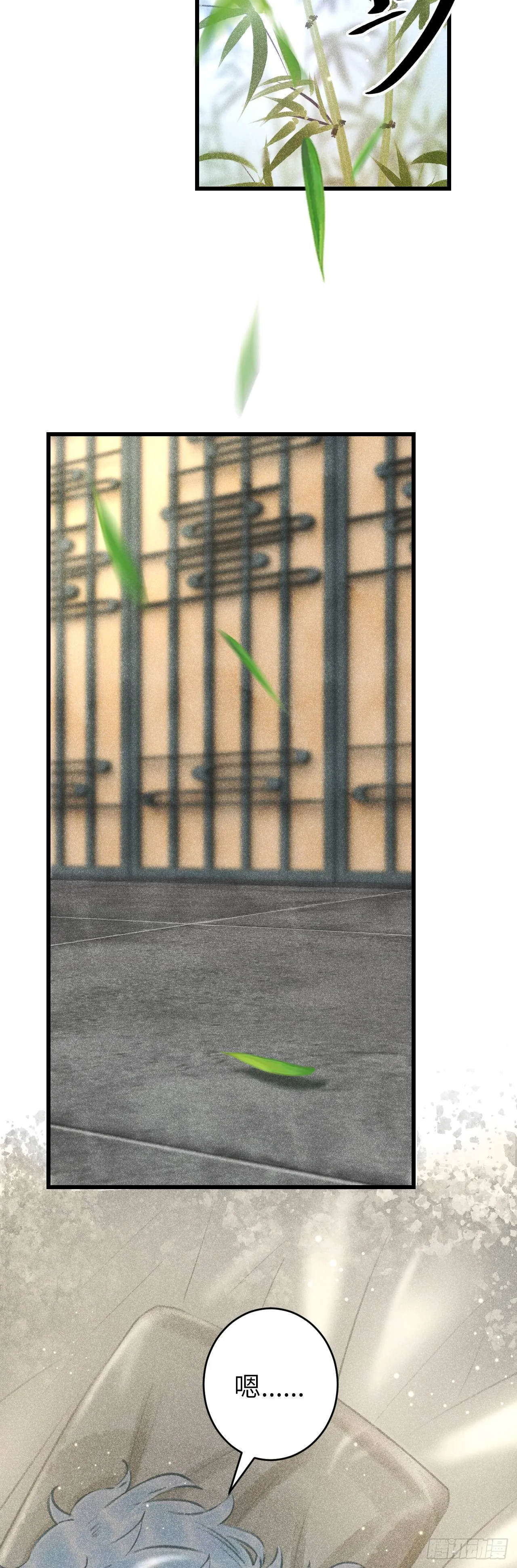 120·逃跑的代价就是…… 第19页