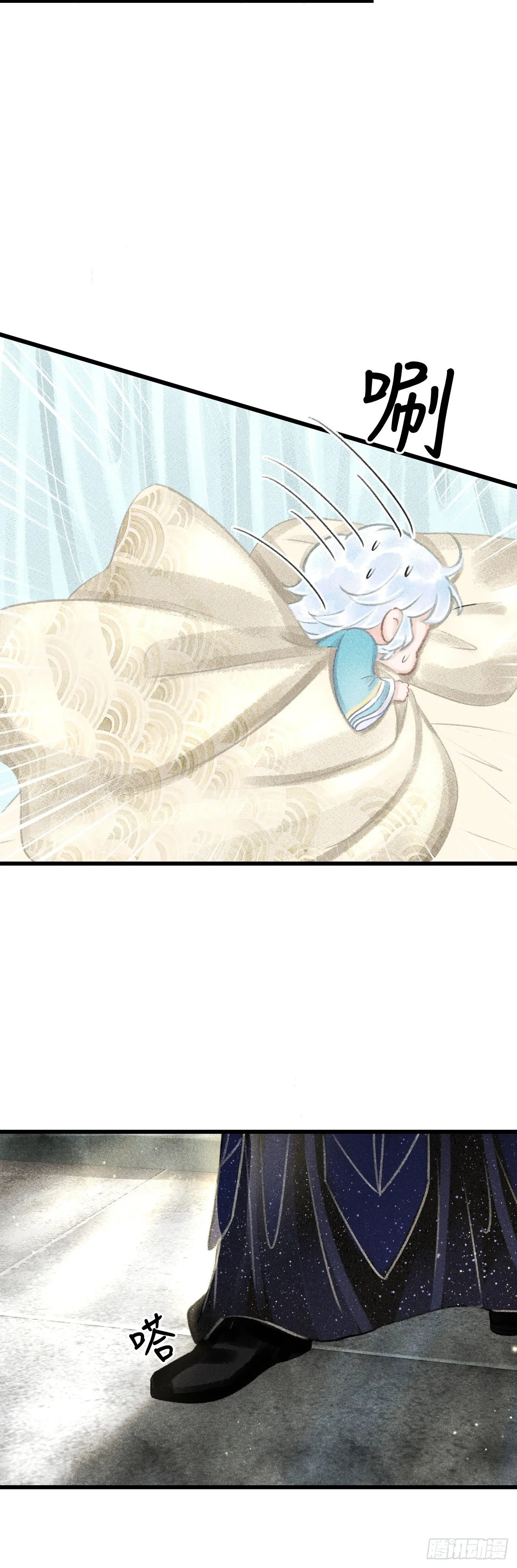 120·逃跑的代价就是…… 第23页