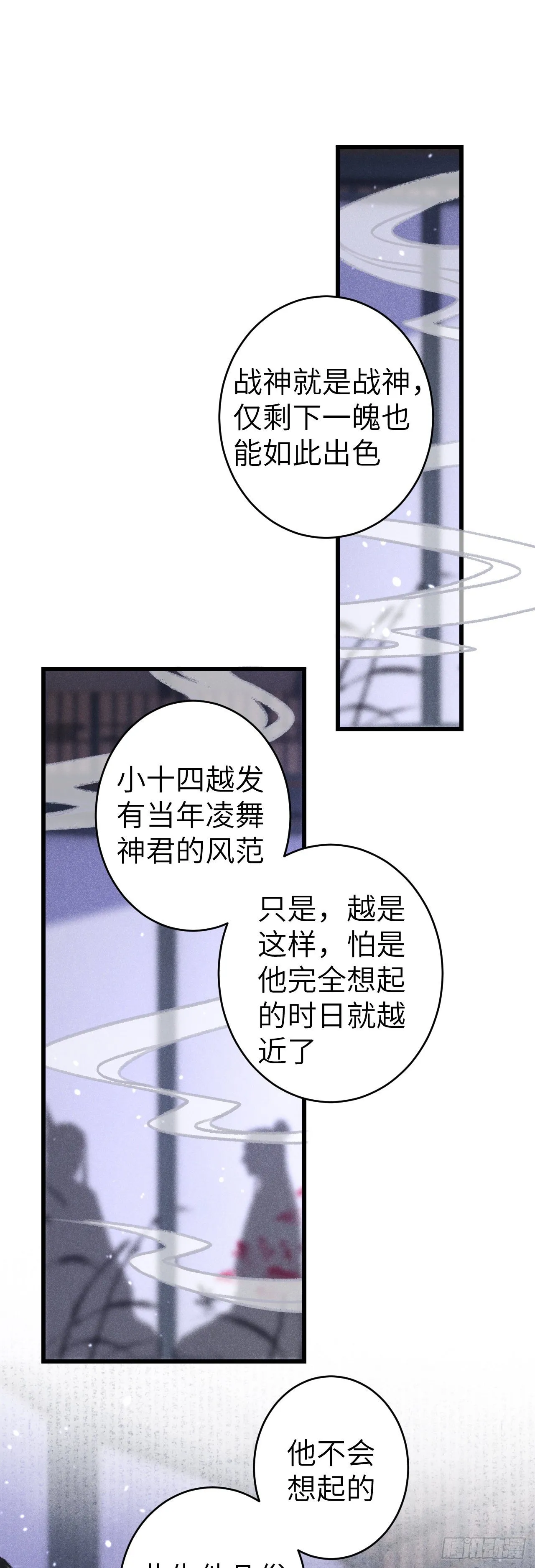 123·江靖的温柔 第3页