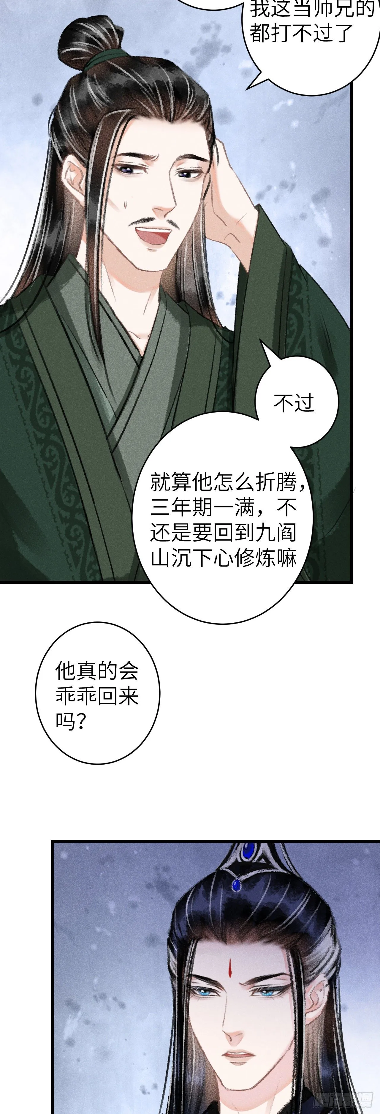 123·江靖的温柔 第7页
