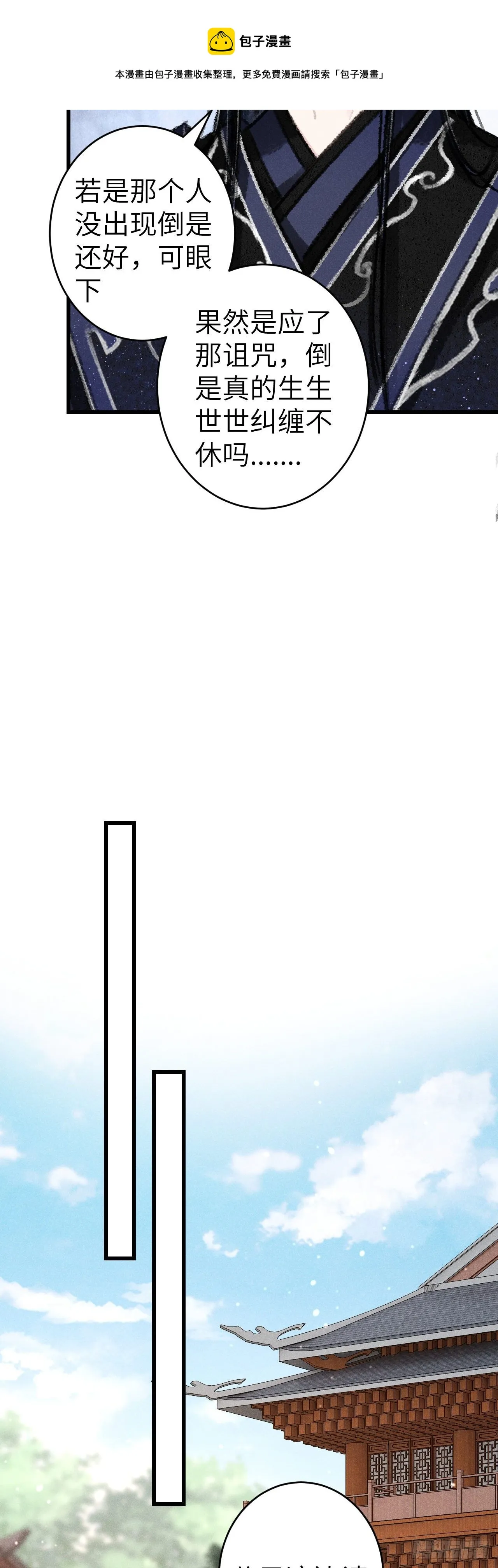 123·江靖的温柔 第8页