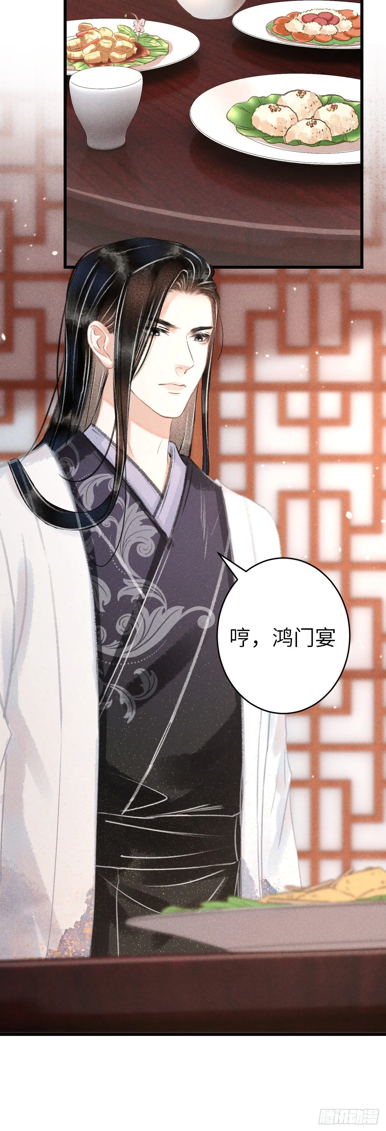 123·江靖的温柔 第10页