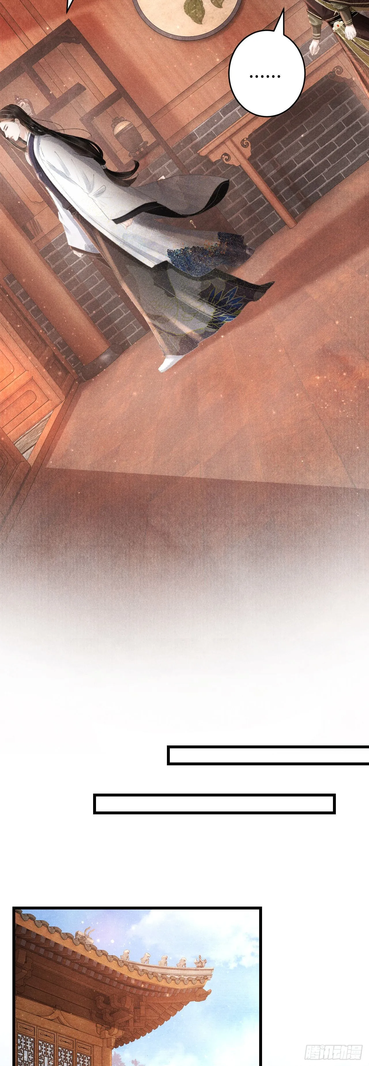 123·江靖的温柔 第28页