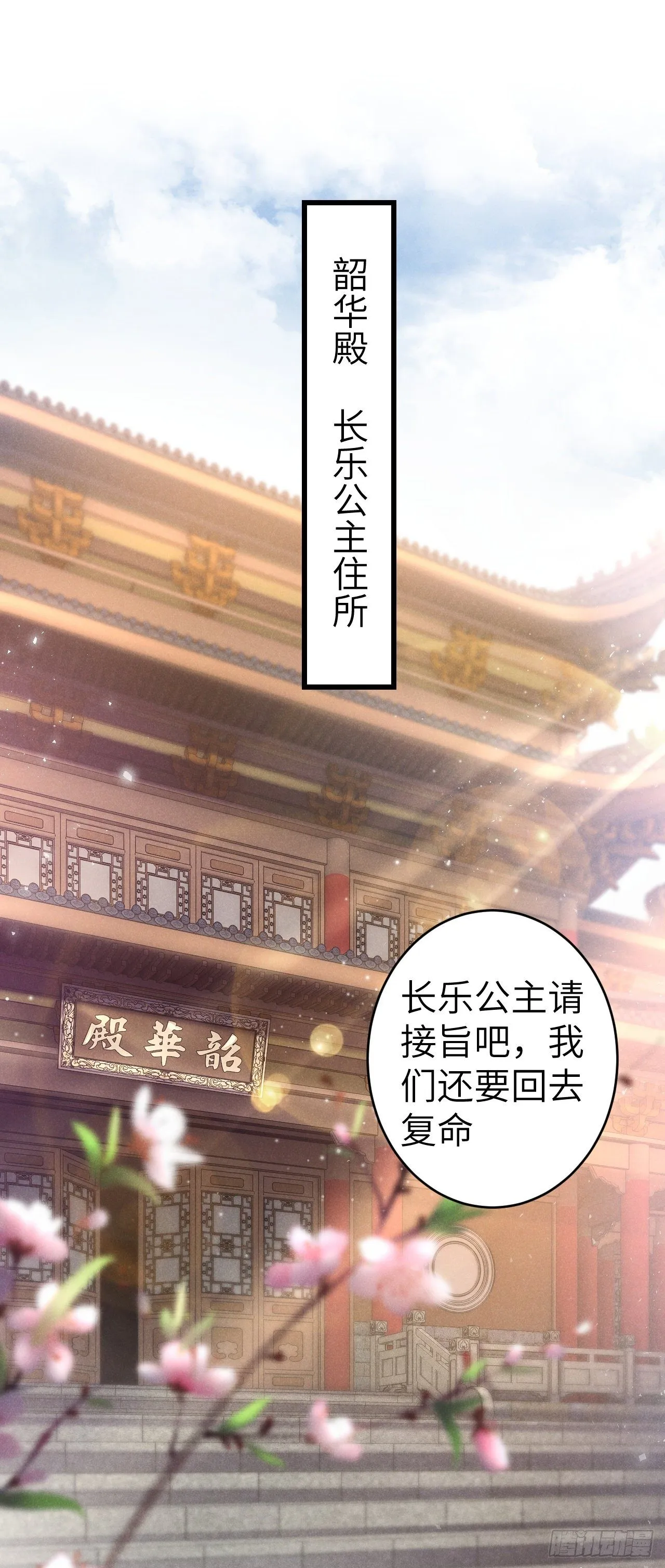 124·冷暴力 第41页