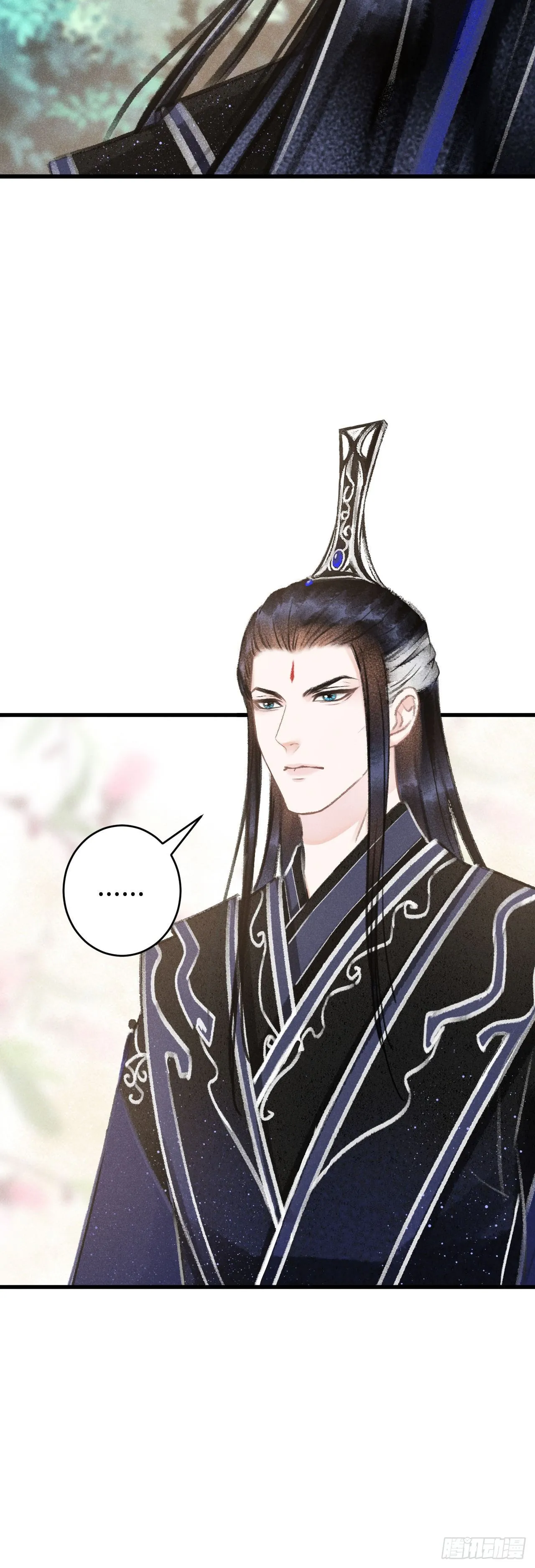 126·论激怒师尊的方法 第29页