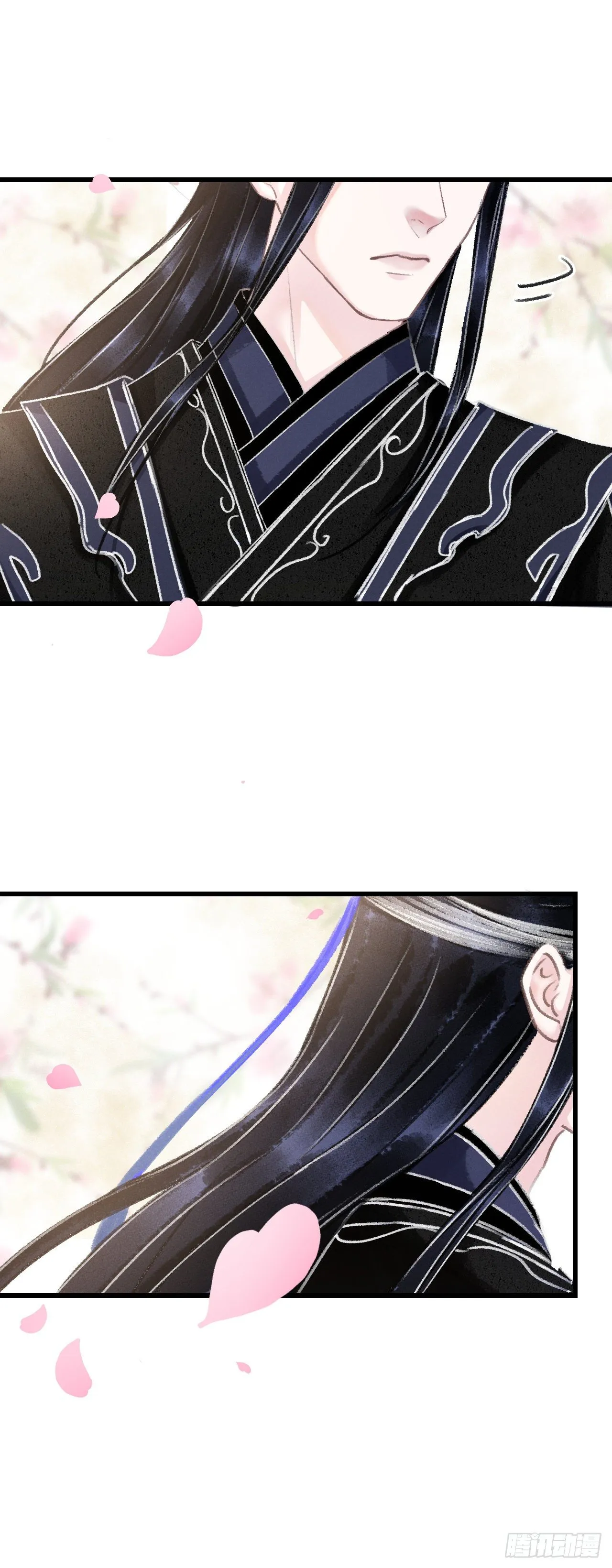 126·论激怒师尊的方法 第30页