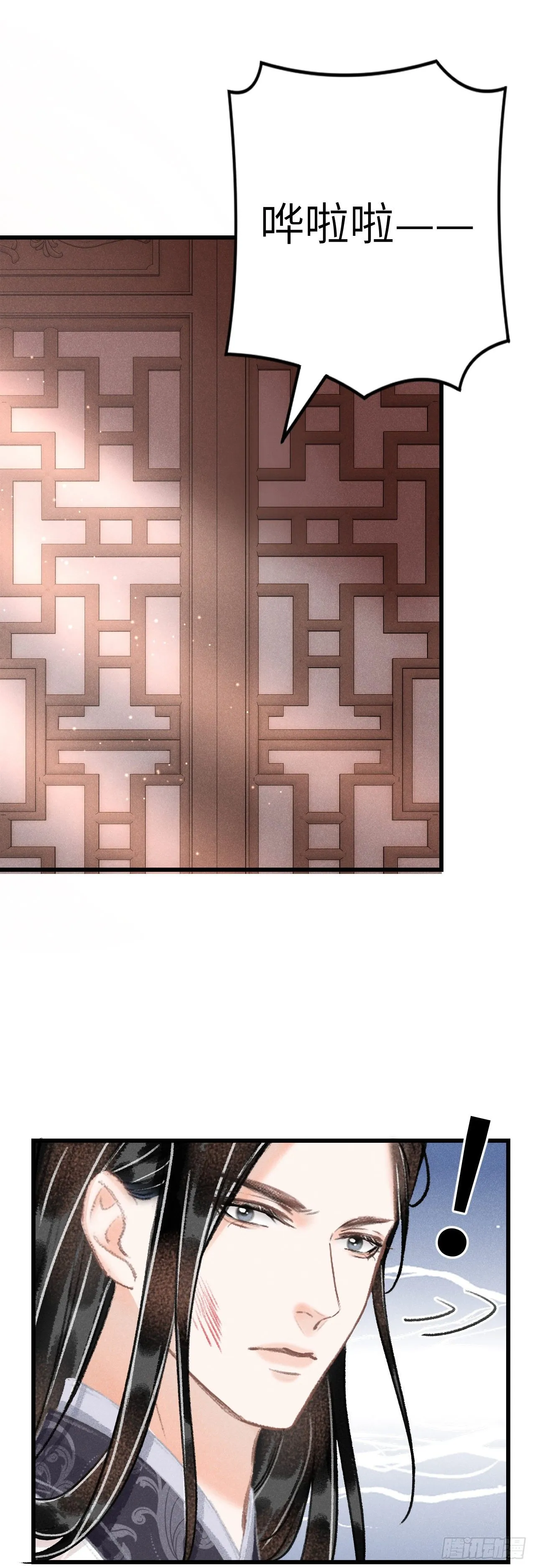 128· 狗靖善诱 第3页