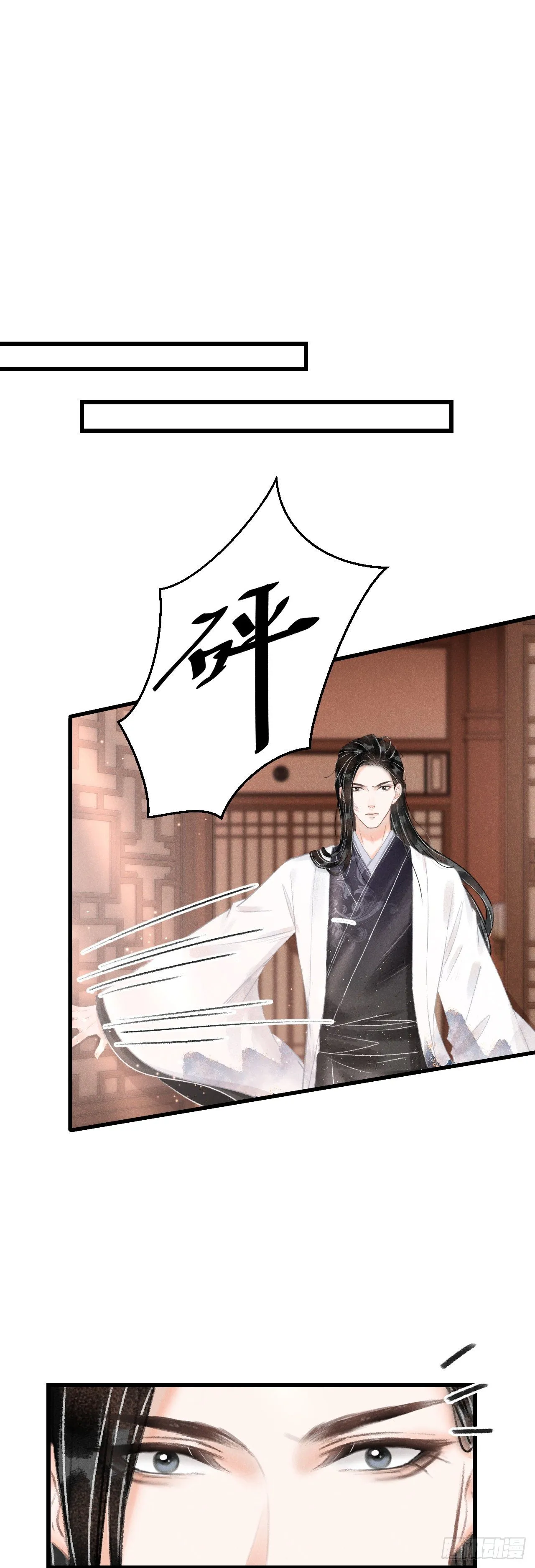 128· 狗靖善诱 第4页
