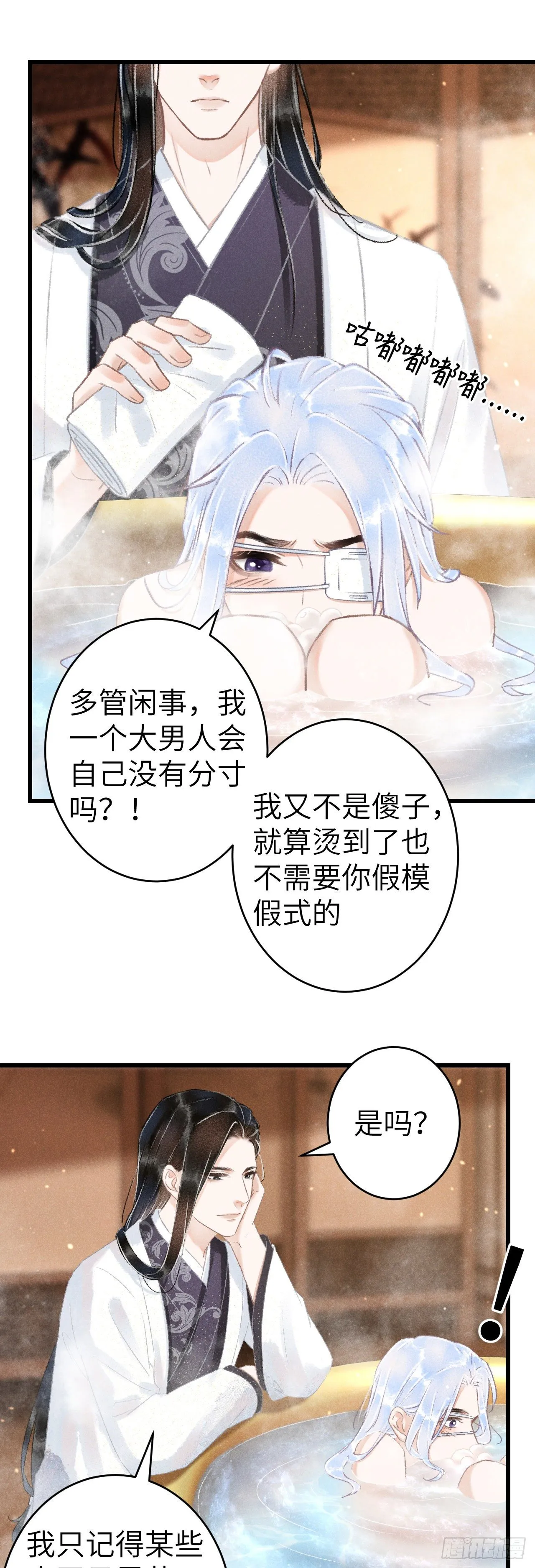 128· 狗靖善诱 第17页