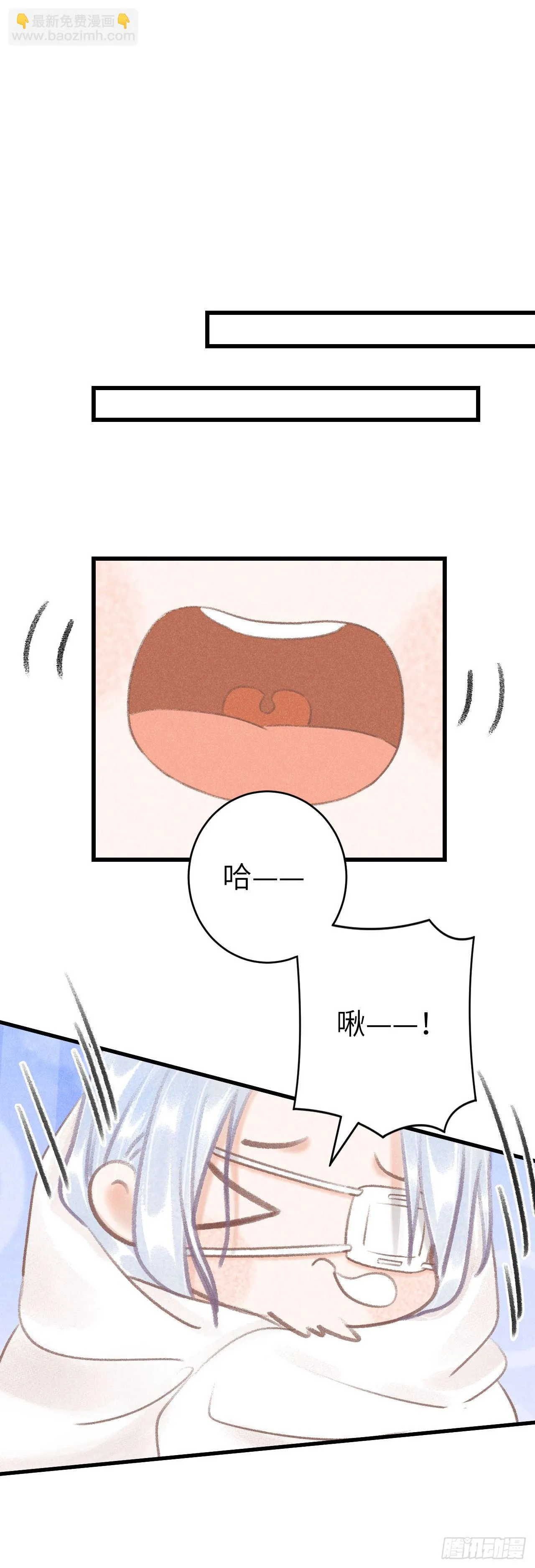 129·心中牵挂之人 第24页