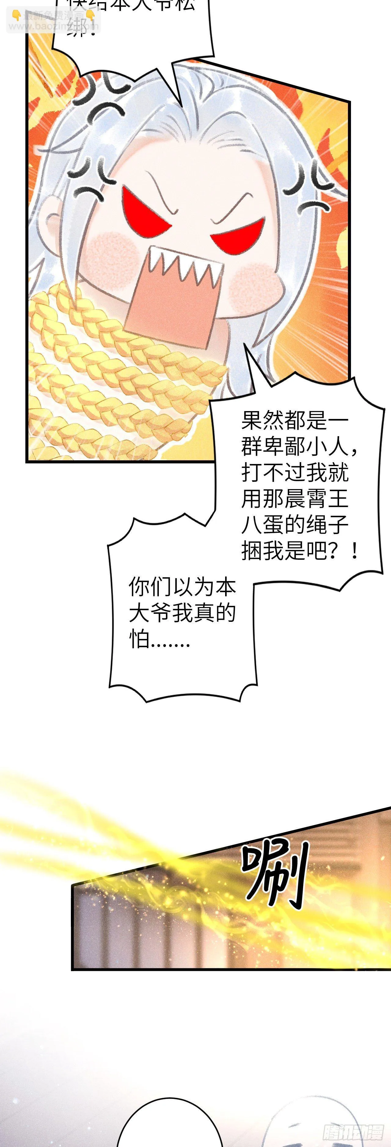 129·心中牵挂之人 第35页