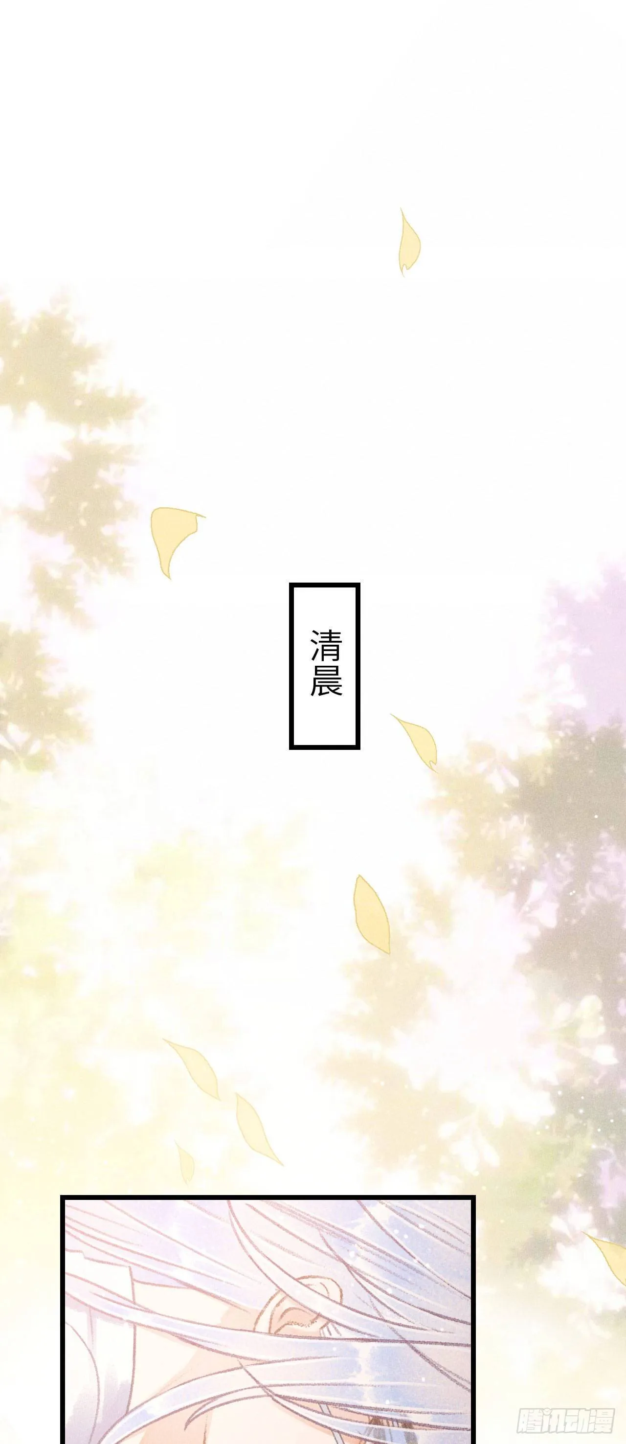 129·心中牵挂之人 第40页