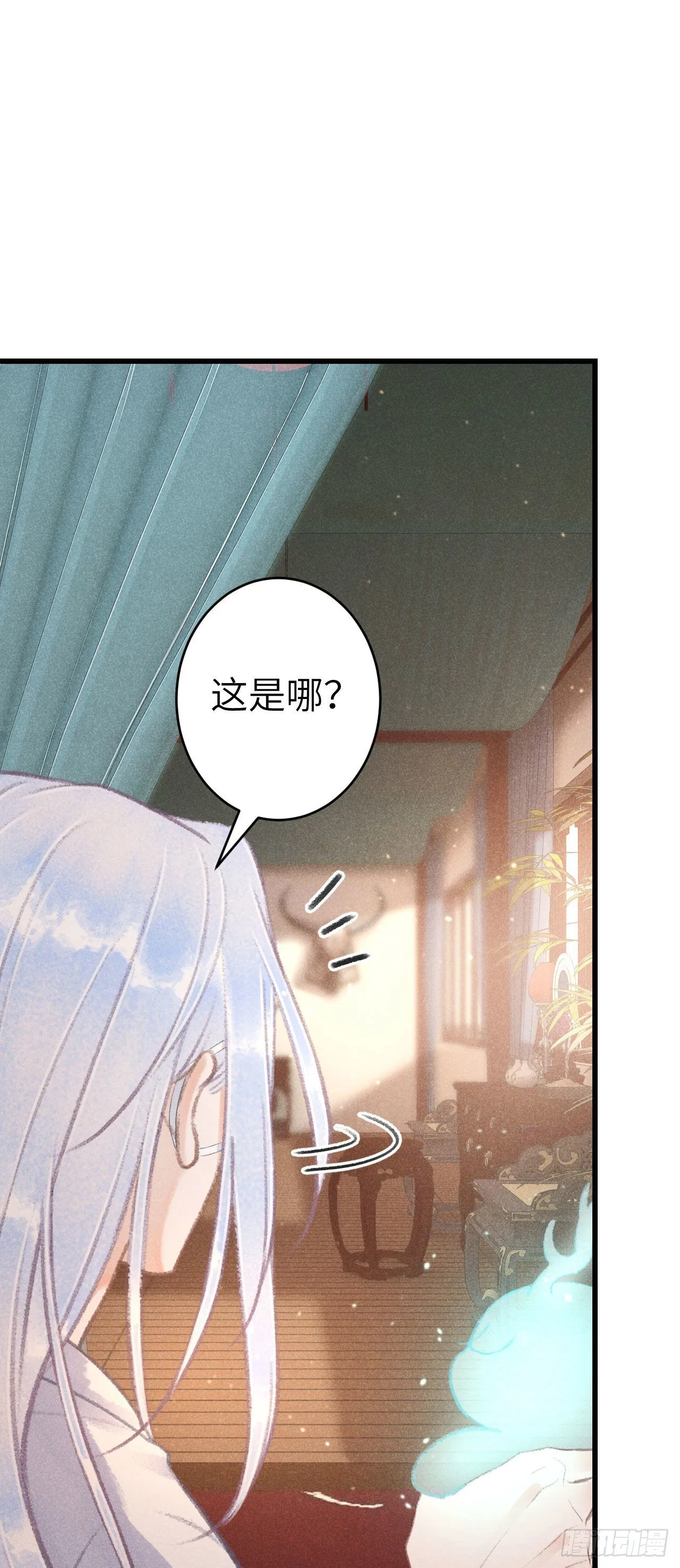 129·心中牵挂之人 第43页