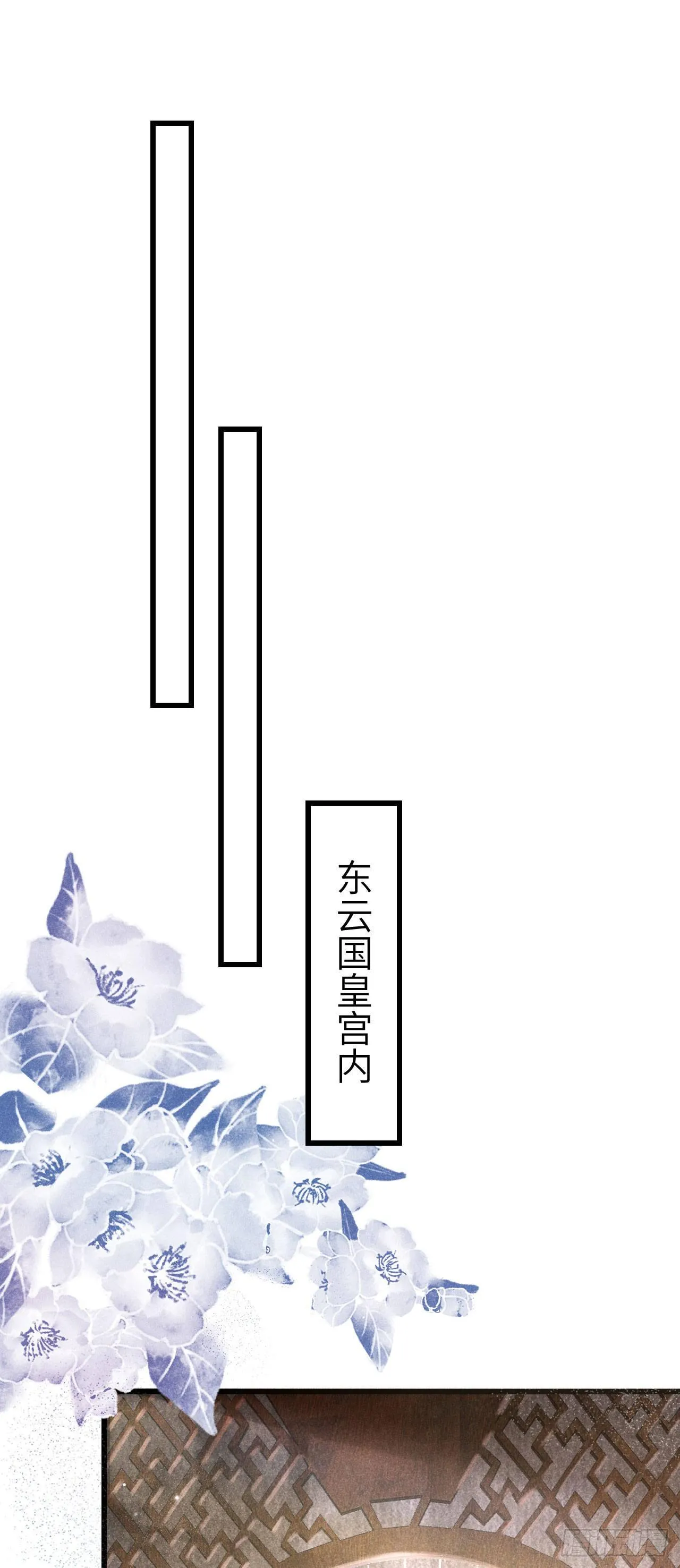 129·心中牵挂之人 第45页