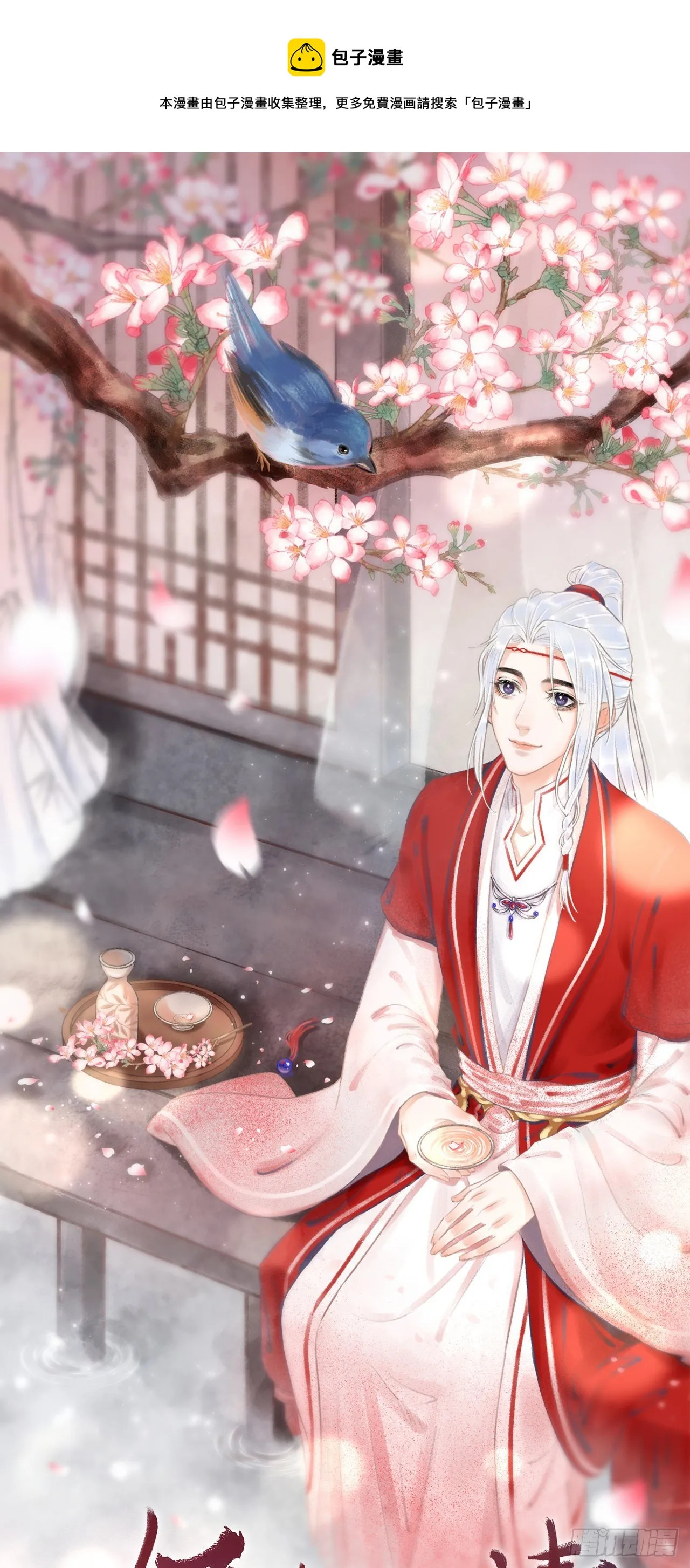 130·危机来临前 第1页