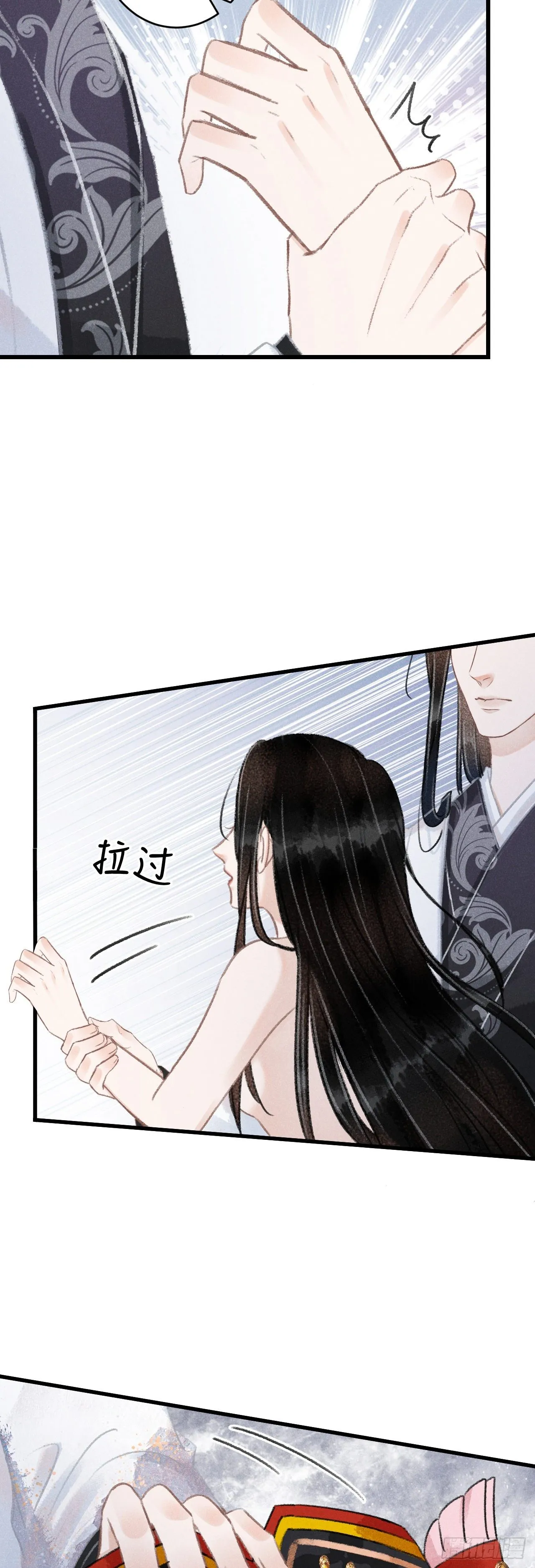 130·危机来临前 第30页