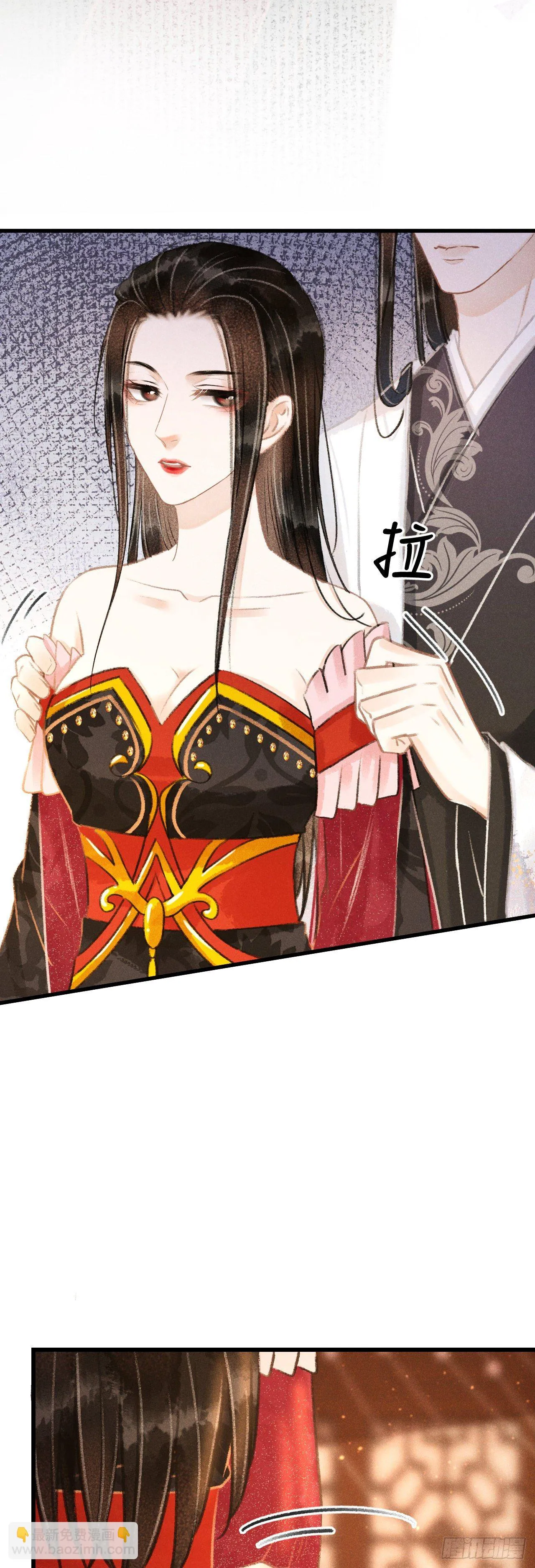 130·危机来临前 第33页