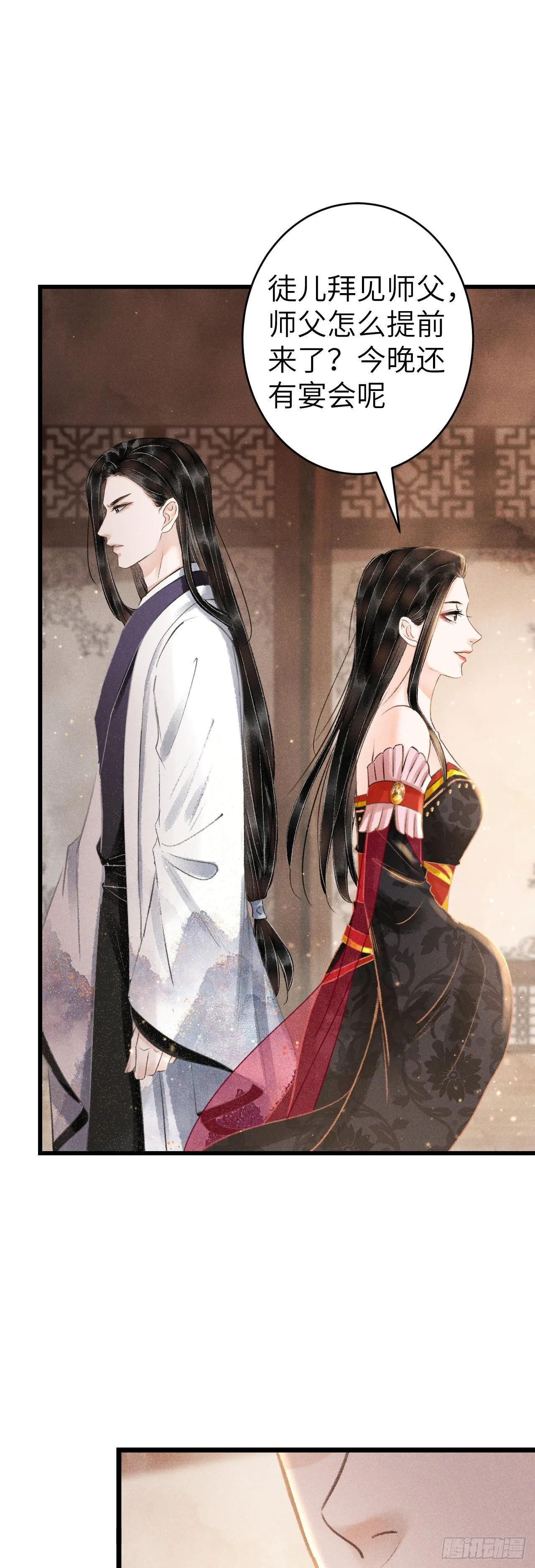 130·危机来临前 第38页