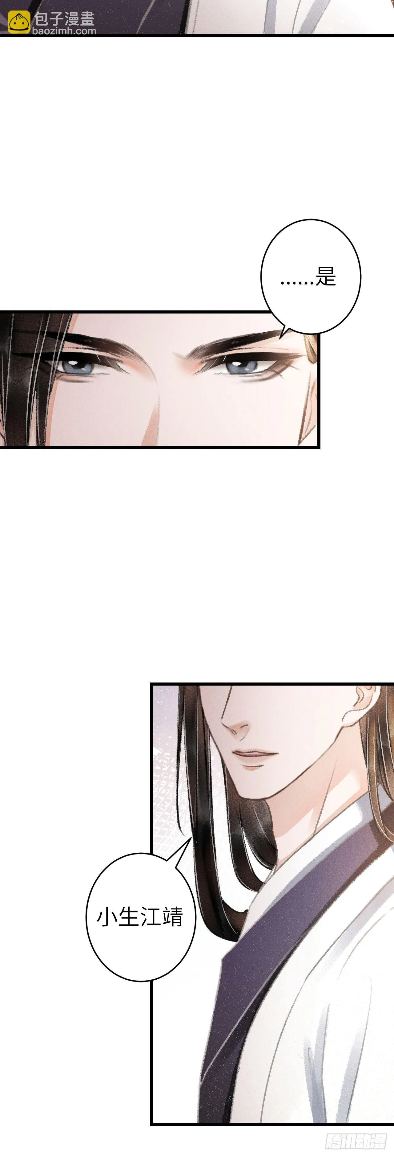 130·危机来临前 第41页