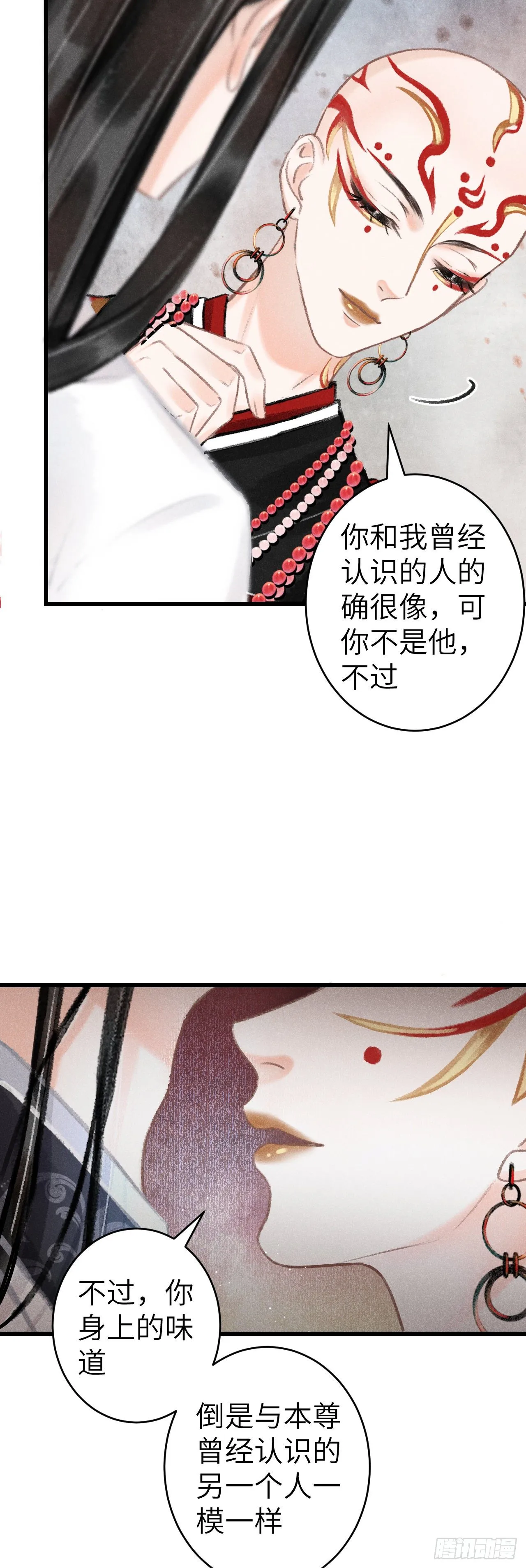 130·危机来临前 第46页