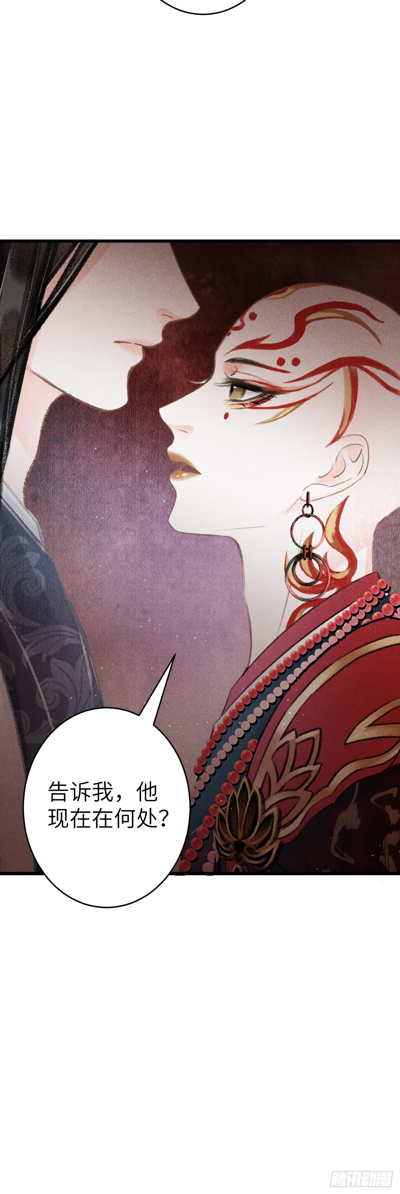 130·危机来临前 第47页