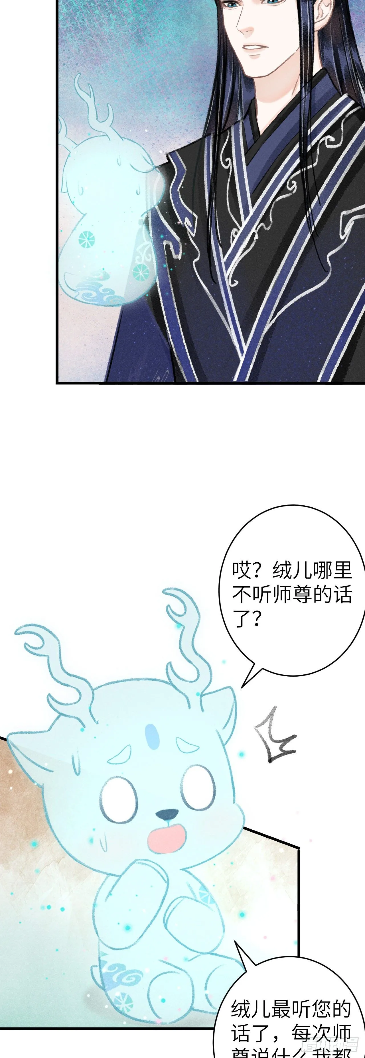 132·别想叫我守寡 第4页