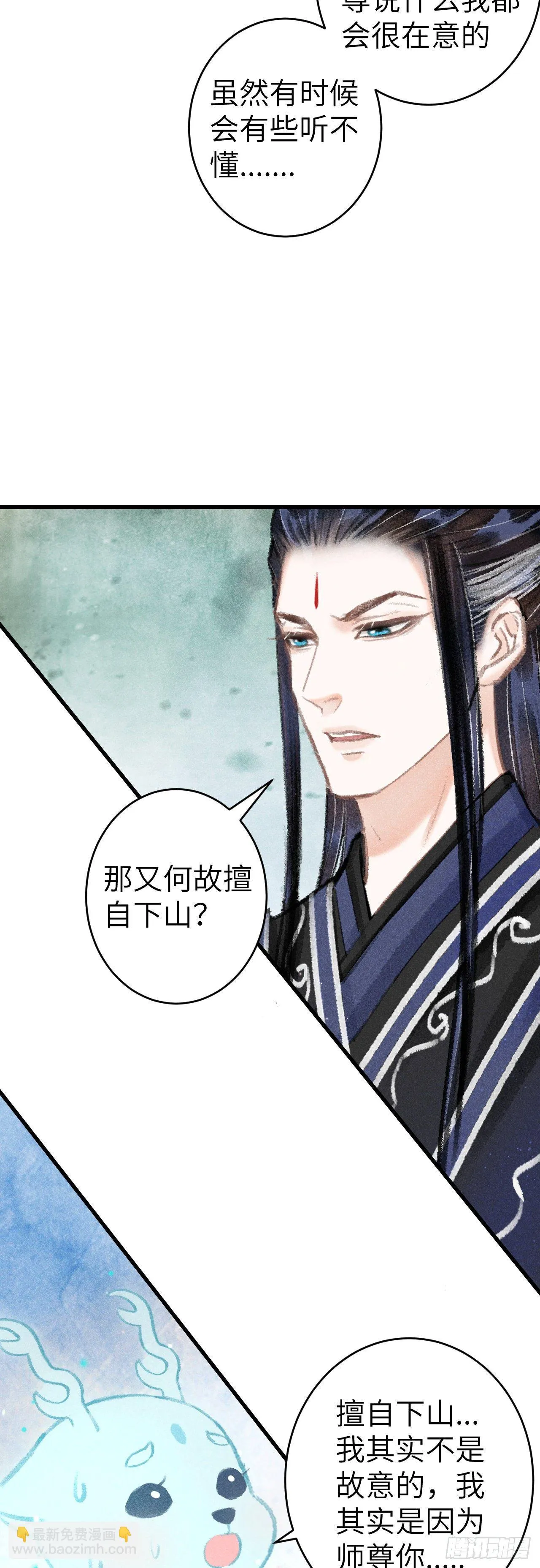 132·别想叫我守寡 第5页