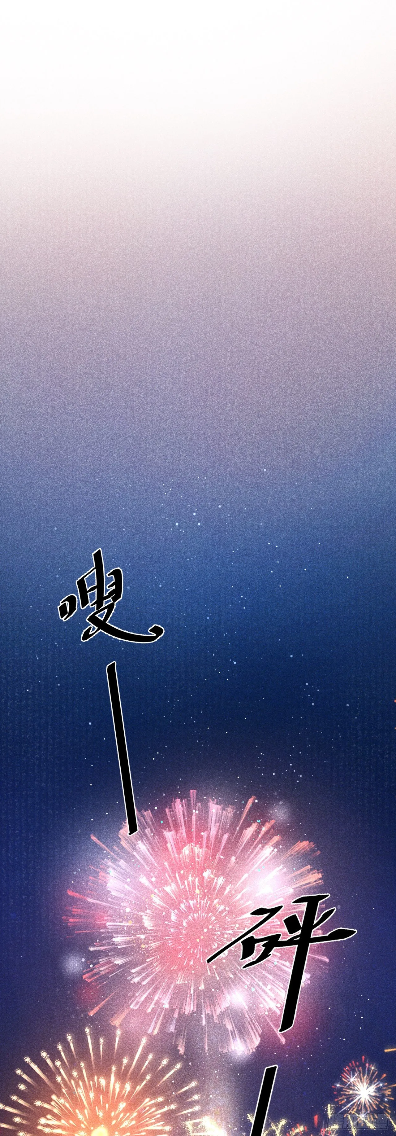 132·别想叫我守寡 第18页