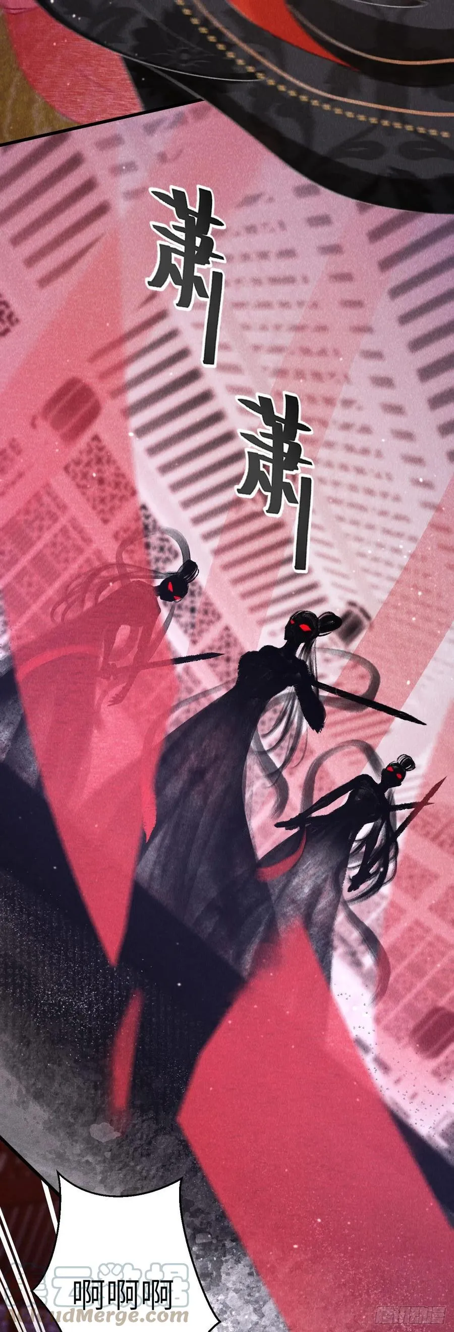 134·有人甜蜜有人忧 第21页